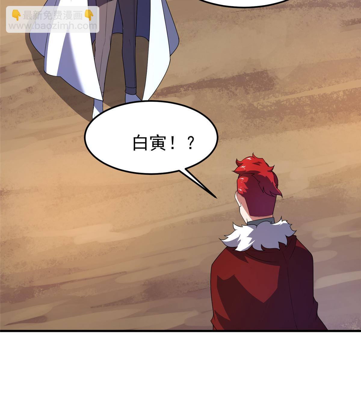 175 龙蚁幼崽(1/2)-第179话