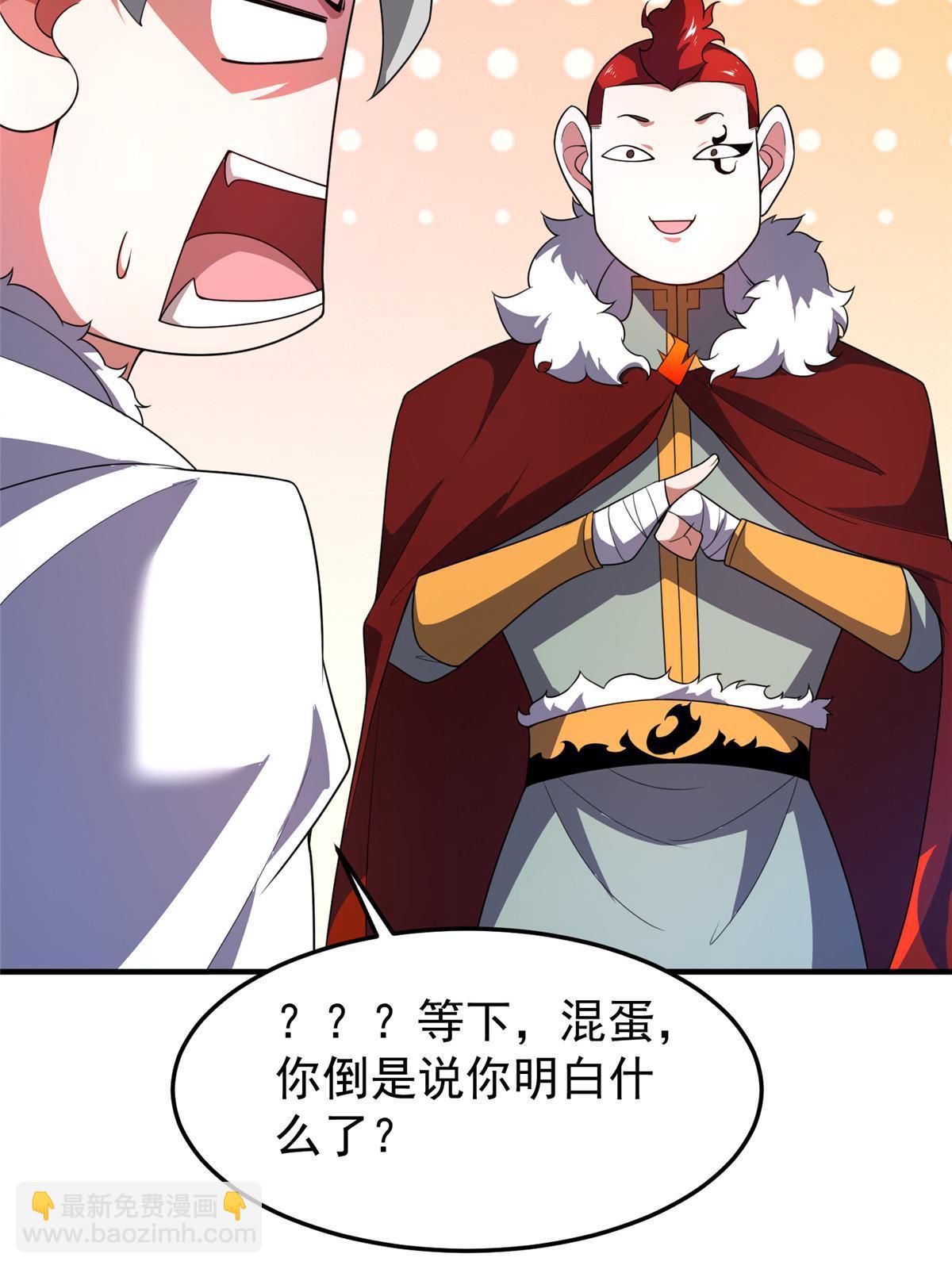 175 龙蚁幼崽(1/2)-第179话