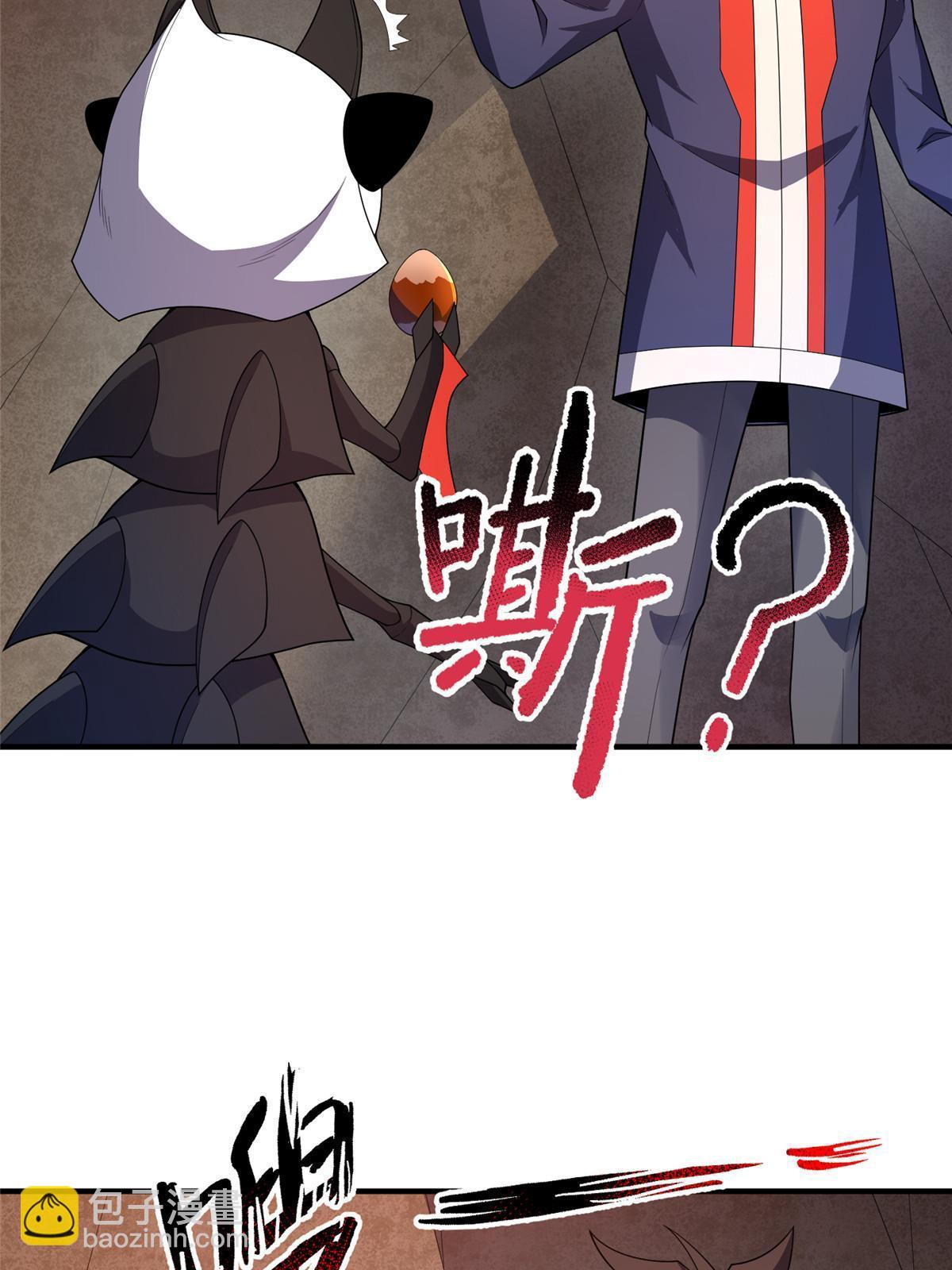 175 龙蚁幼崽(1/2)-第179话