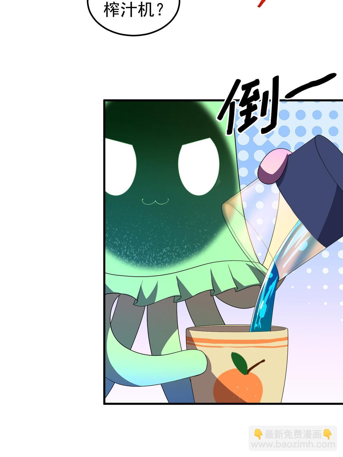175 龙蚁幼崽(1/2)-第179话