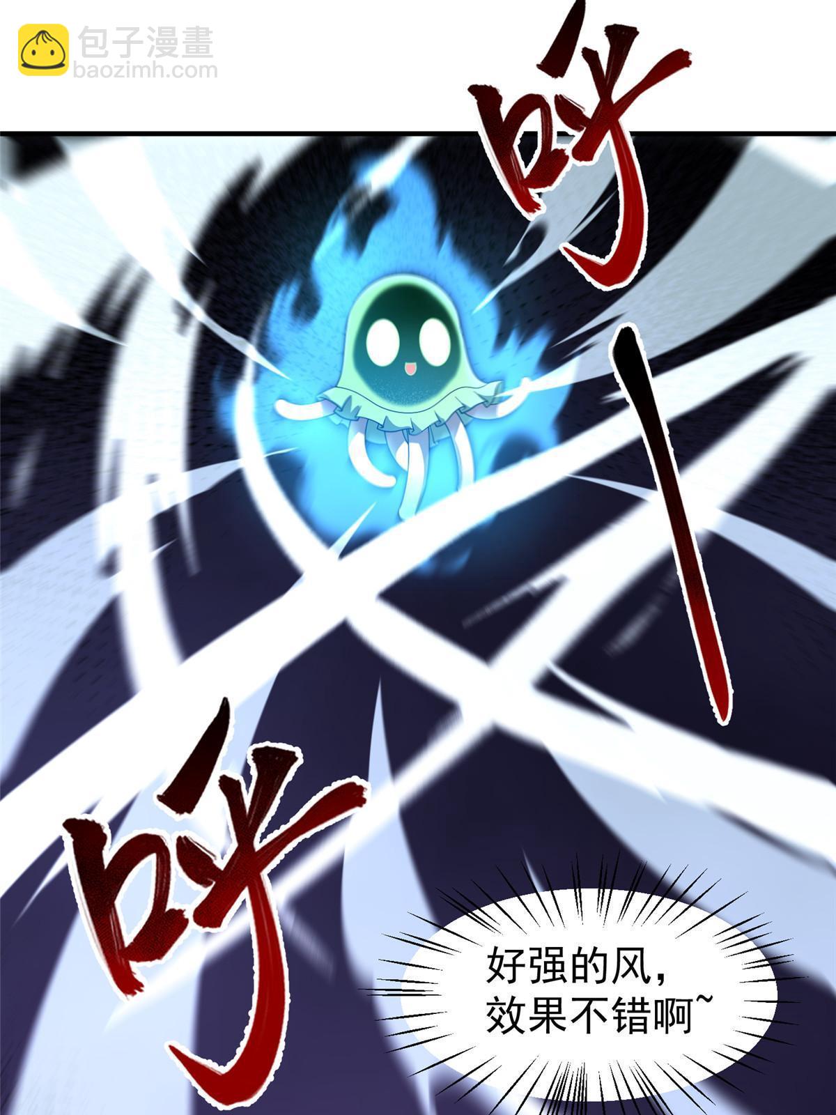 175 龙蚁幼崽(1/2)-第179话