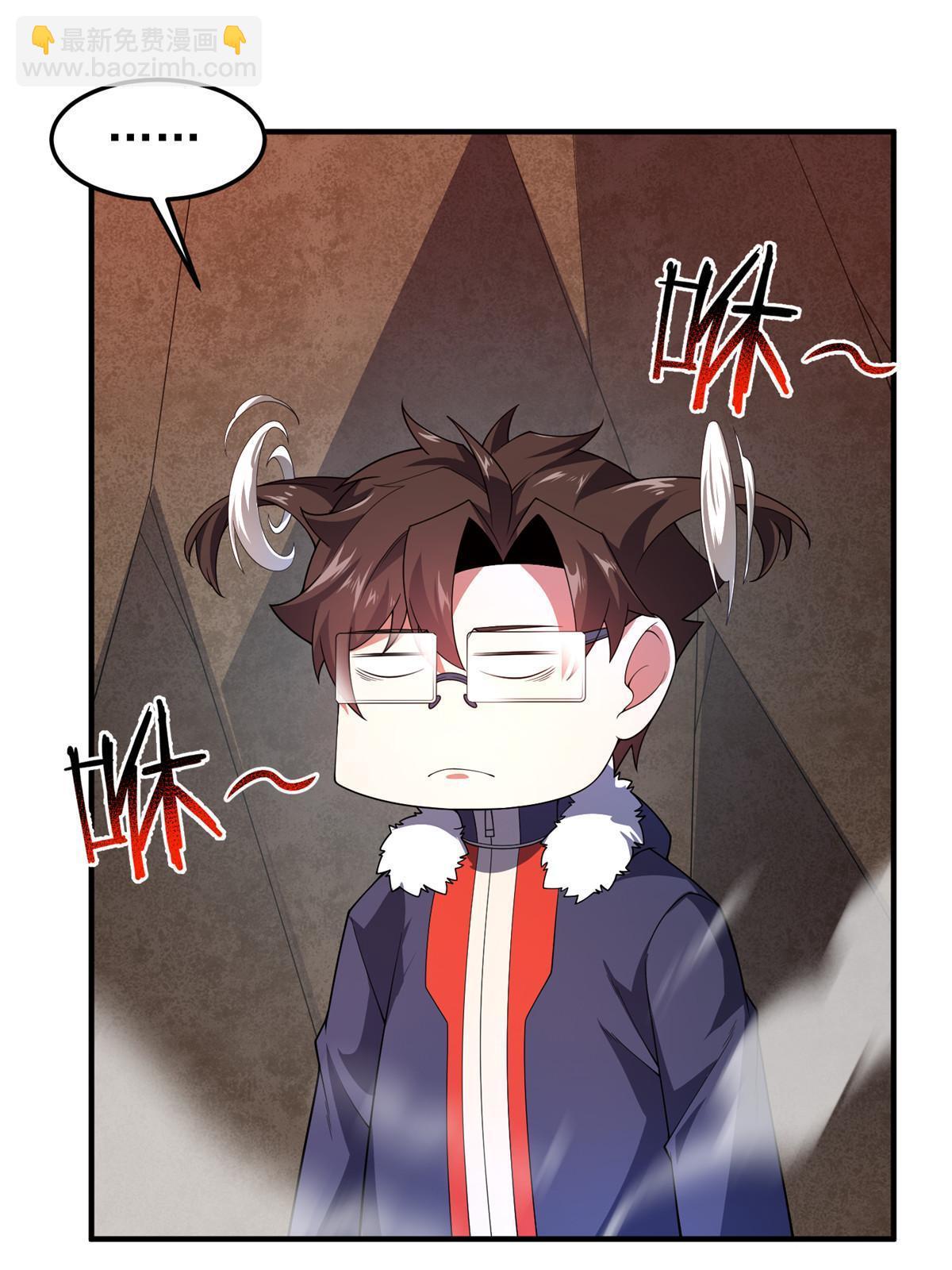 175 龙蚁幼崽(1/2)-第179话