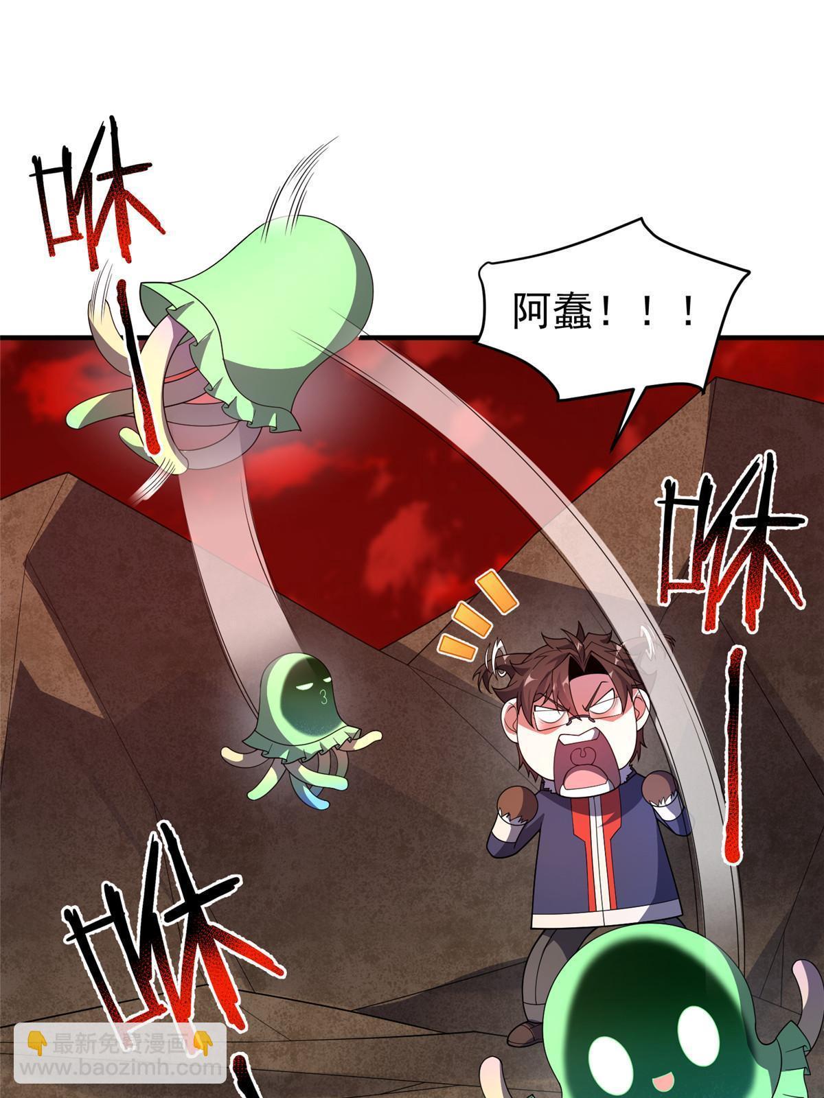 175 龙蚁幼崽(1/2)-第179话