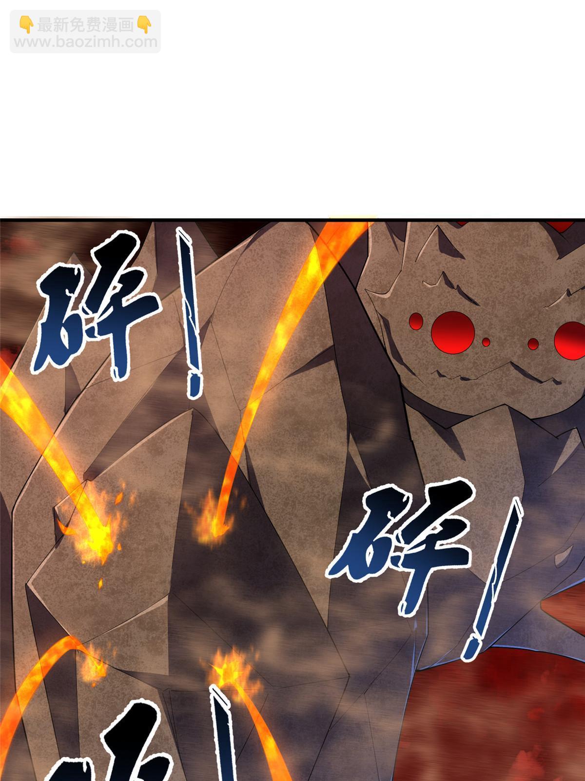 177 烈焰霸王蟹(1/2)-第181话