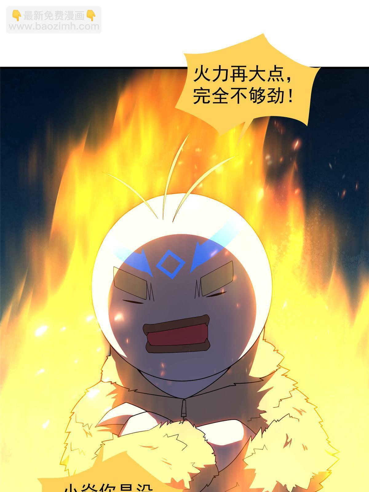 177 烈焰霸王蟹(1/2)-第181话