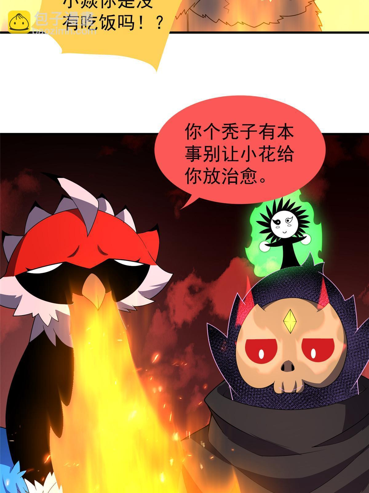177 烈焰霸王蟹(1/2)-第181话