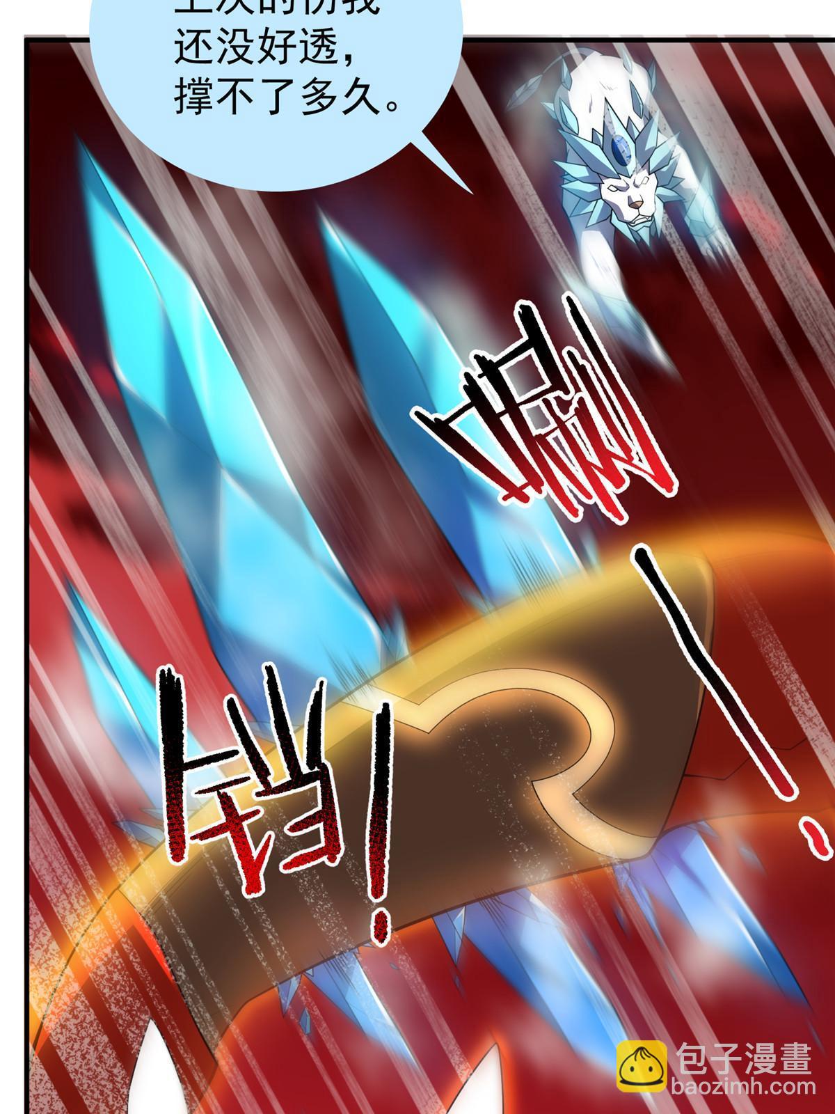 177 烈焰霸王蟹(1/2)-第181话