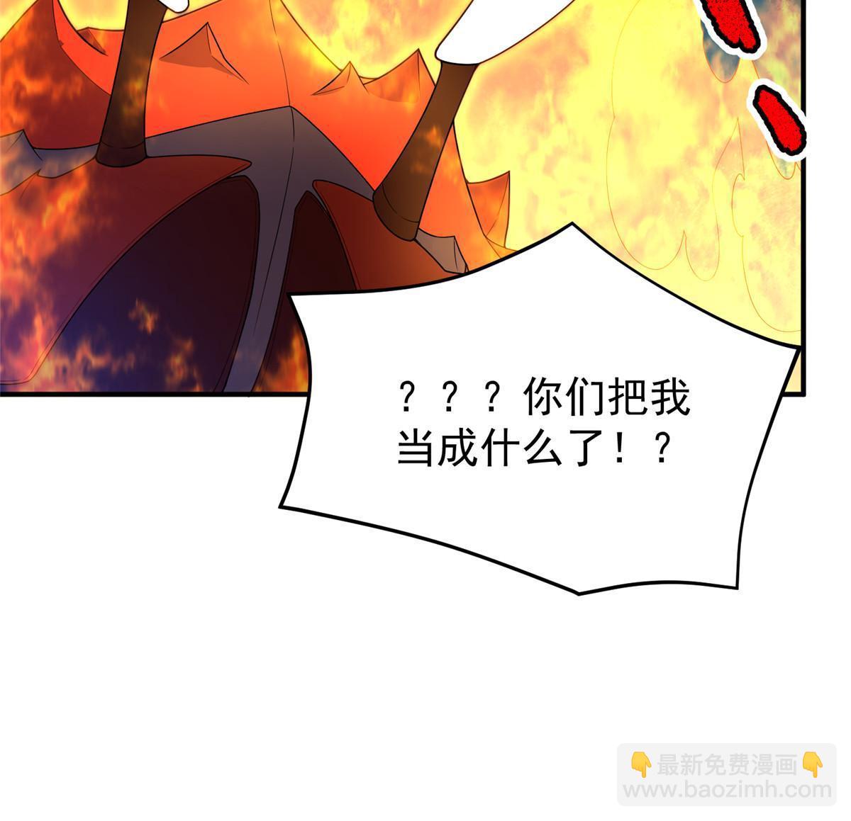 177 烈焰霸王蟹(1/2)-第181话