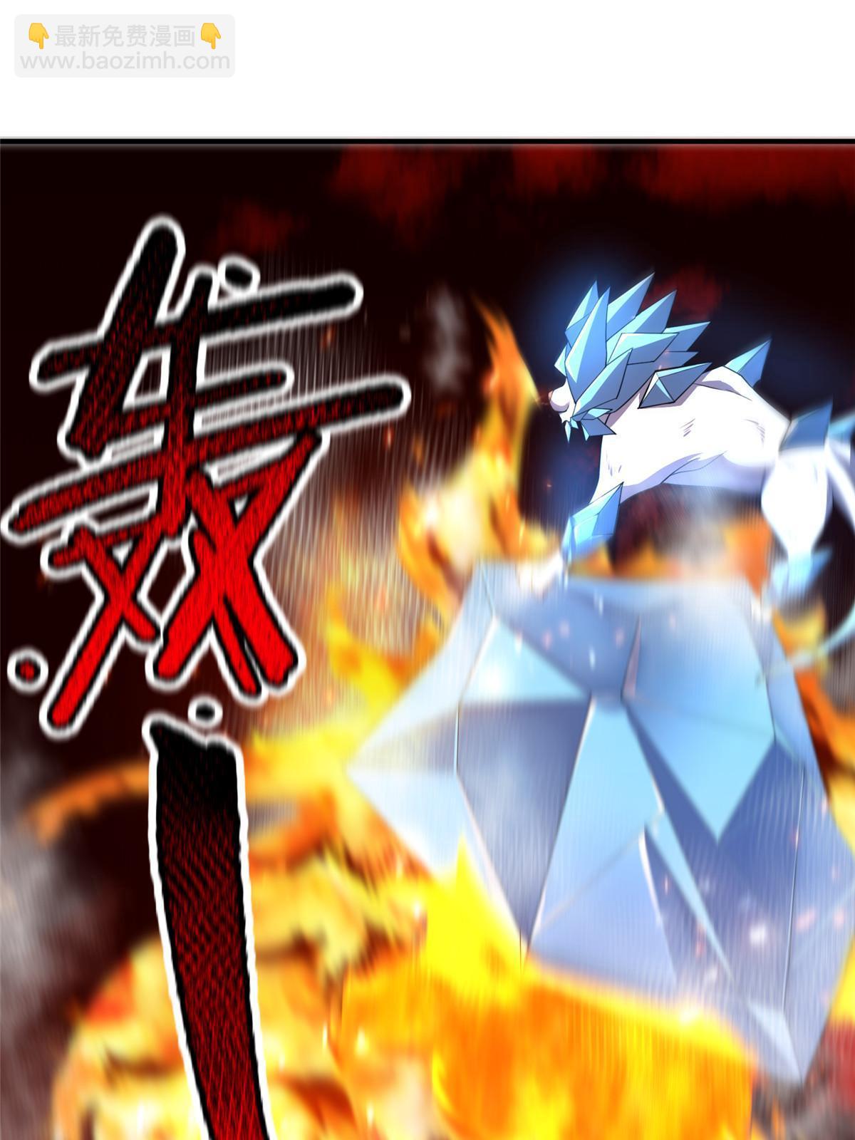 177 烈焰霸王蟹(1/2)-第181话