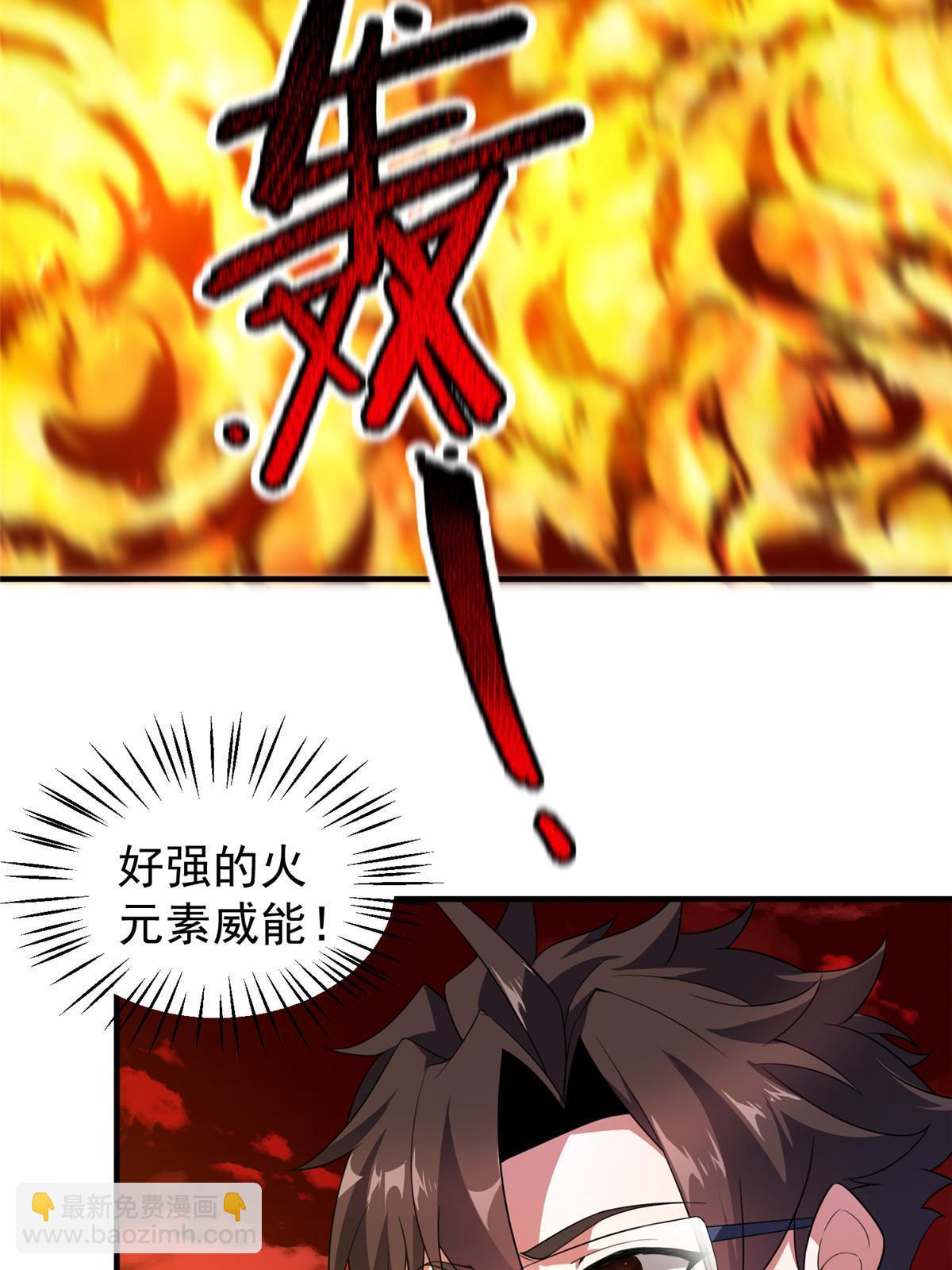 177 烈焰霸王蟹(1/2)-第181话
