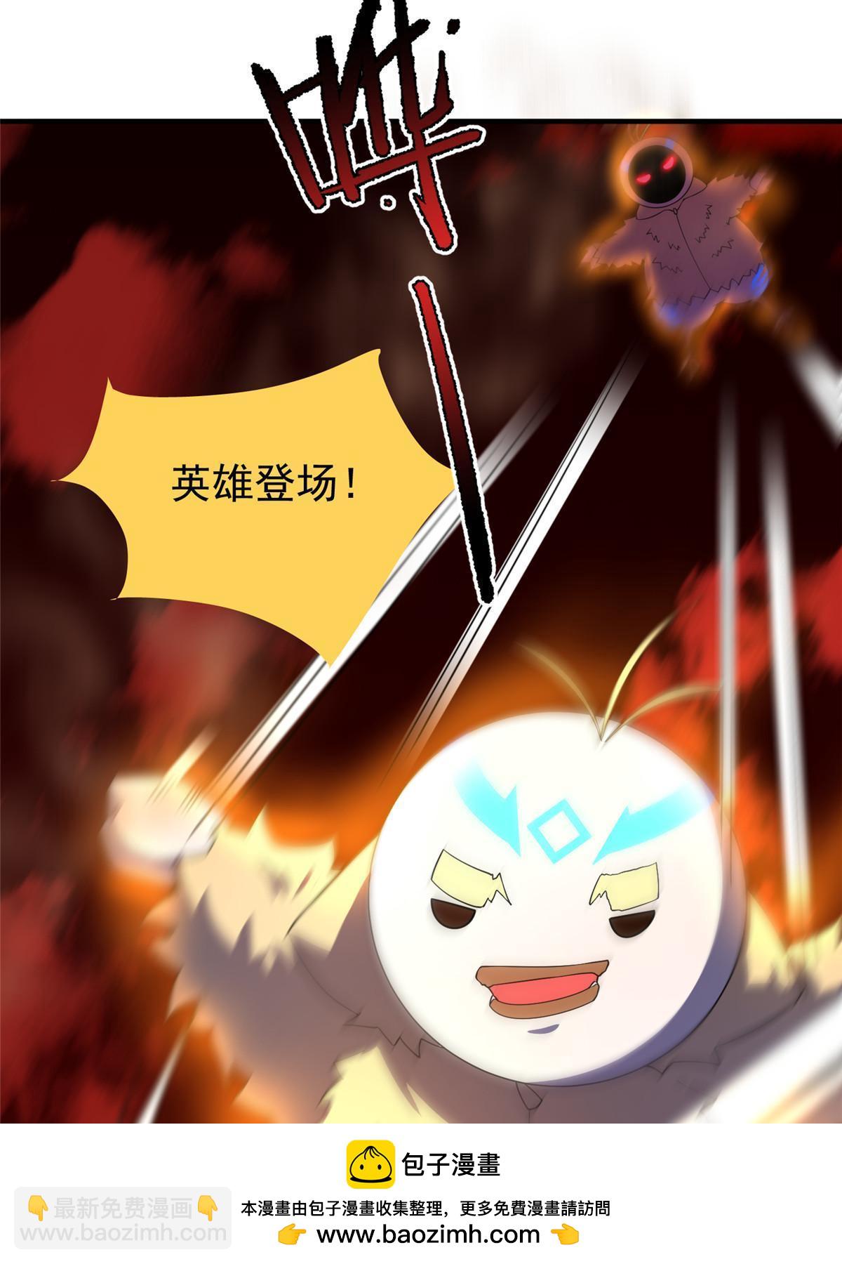 177 烈焰霸王蟹(1/2)-第181话