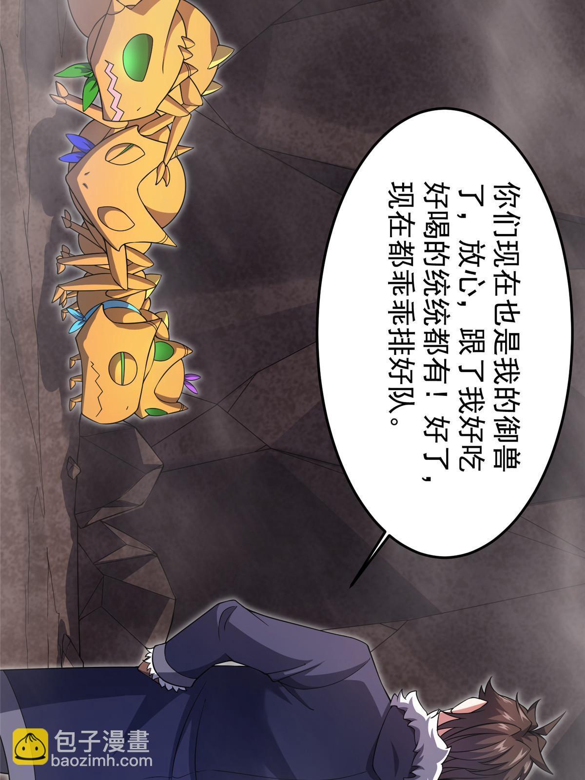 179 烟雾之龙(1/2)-第183话