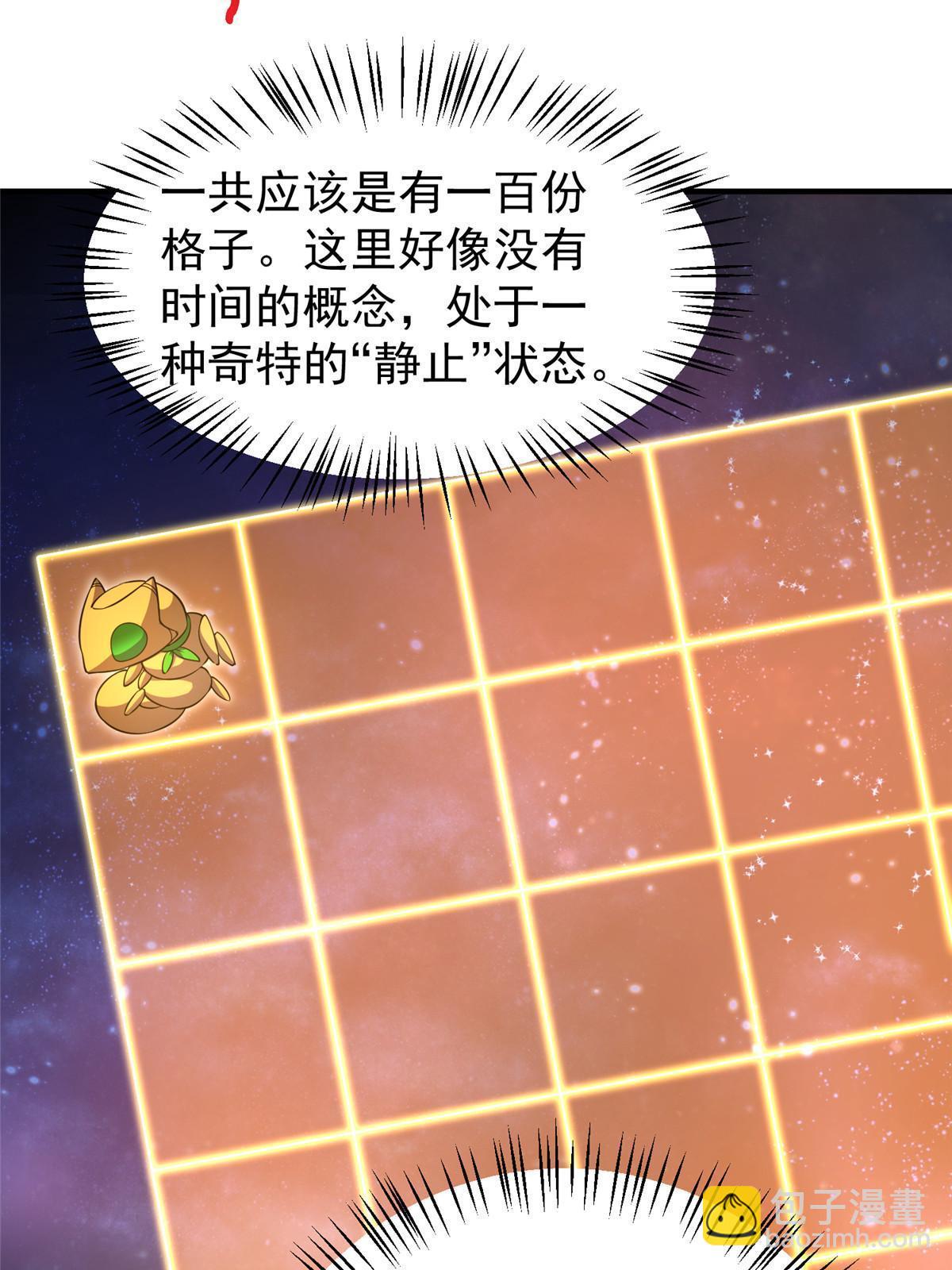 179 烟雾之龙(1/2)-第183话