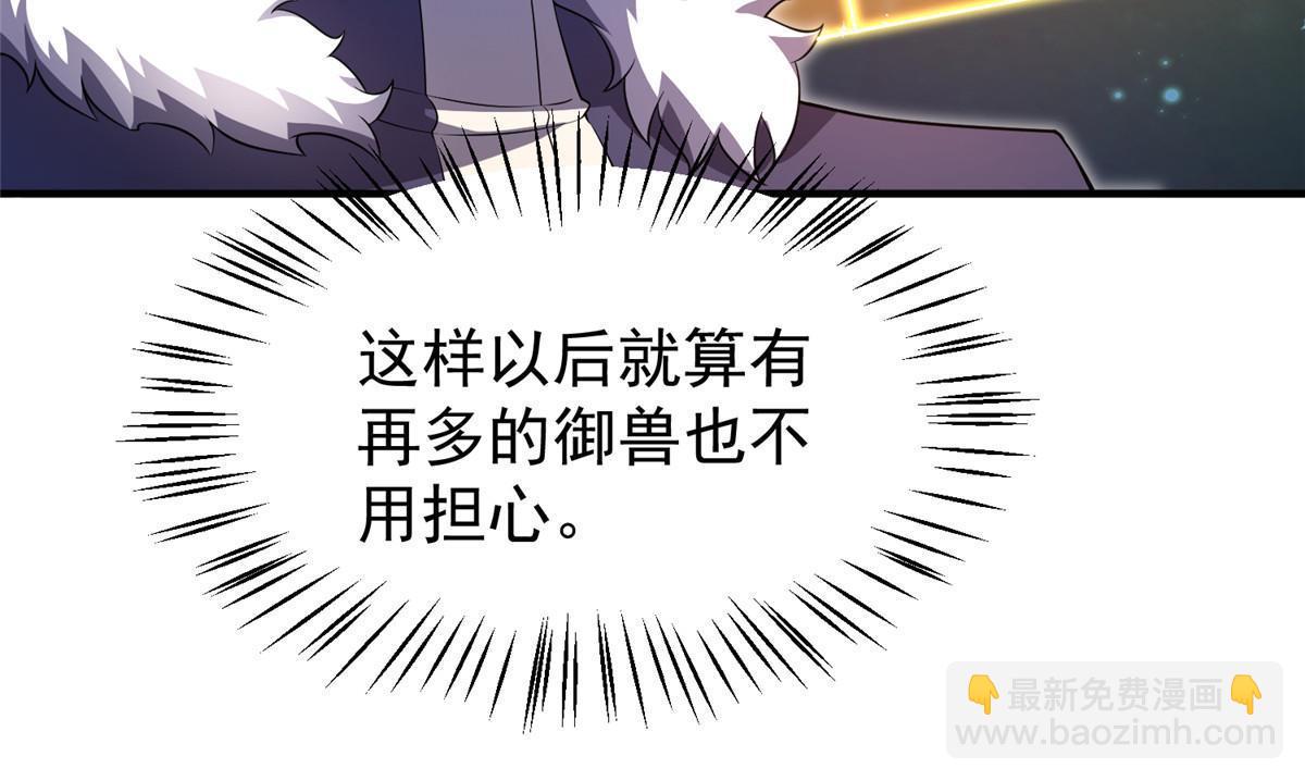 179 烟雾之龙(1/2)-第183话