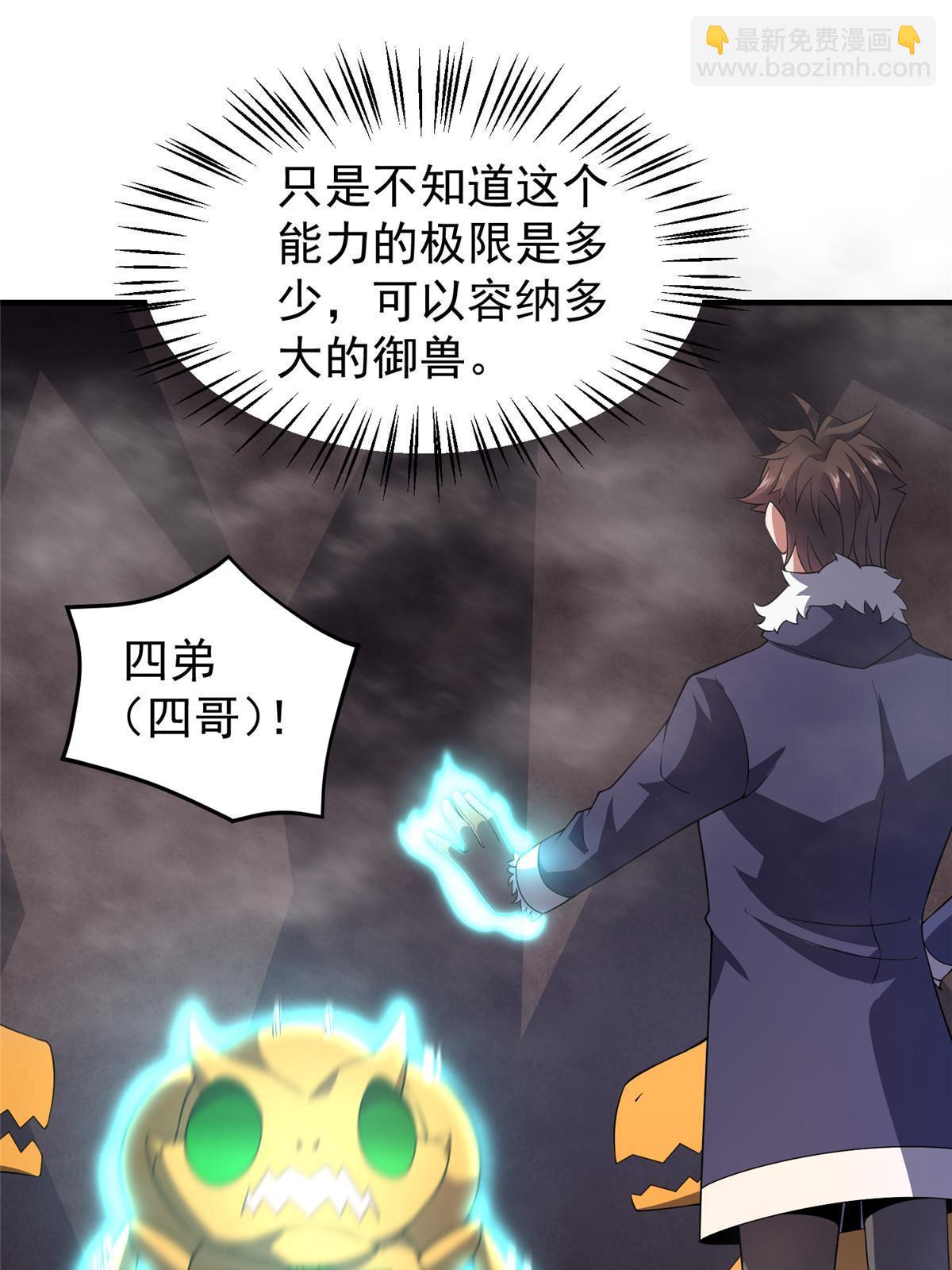 179 烟雾之龙(1/2)-第183话