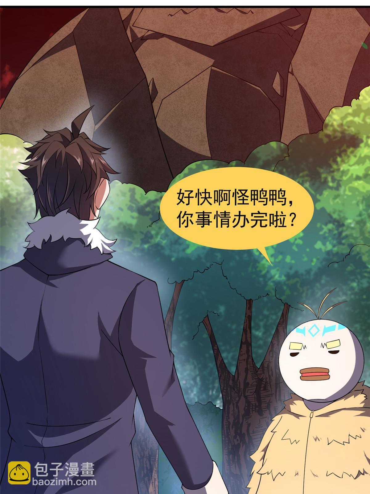 179 烟雾之龙(1/2)-第183话