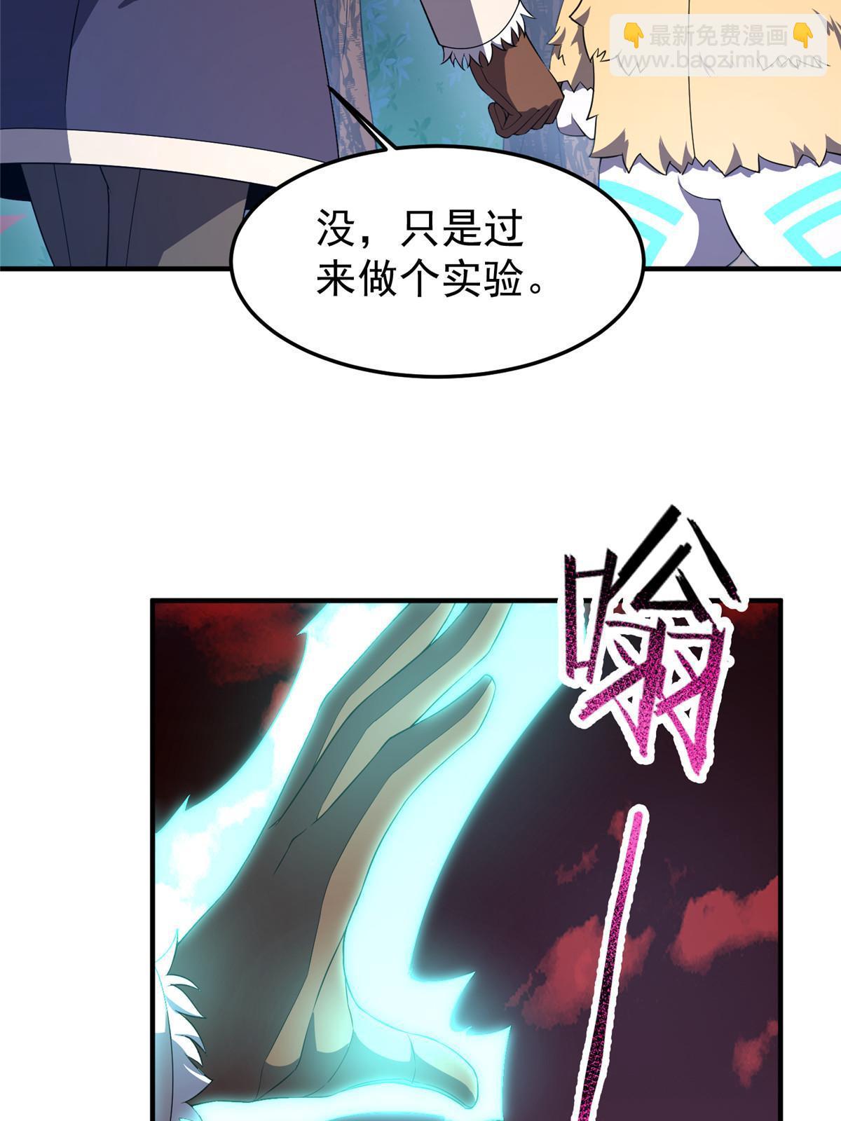 179 烟雾之龙(1/2)-第183话