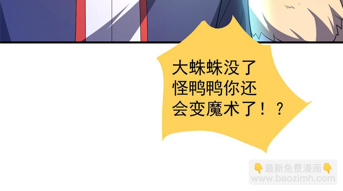179 烟雾之龙(1/2)-第183话