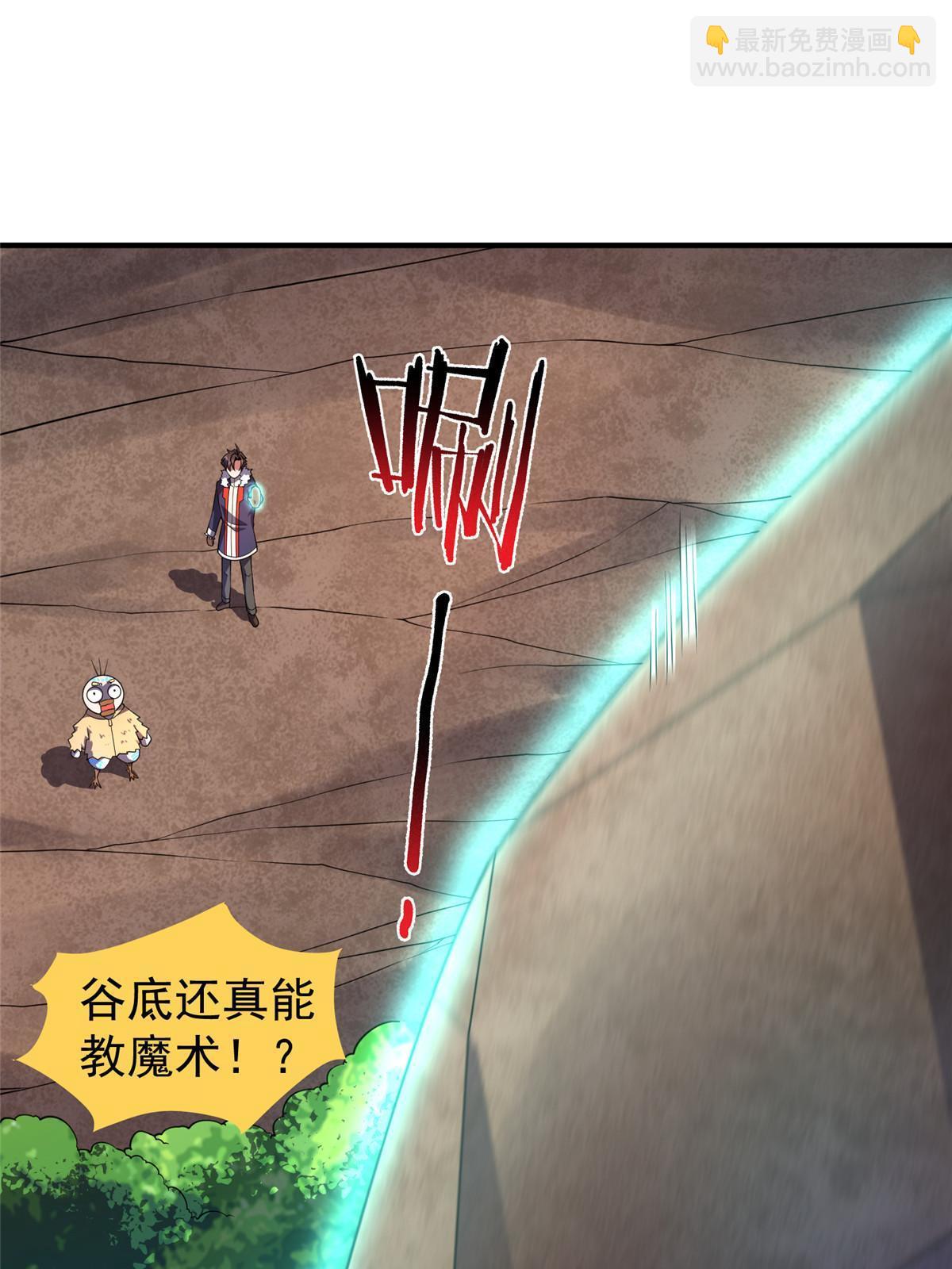 179 烟雾之龙(1/2)-第183话