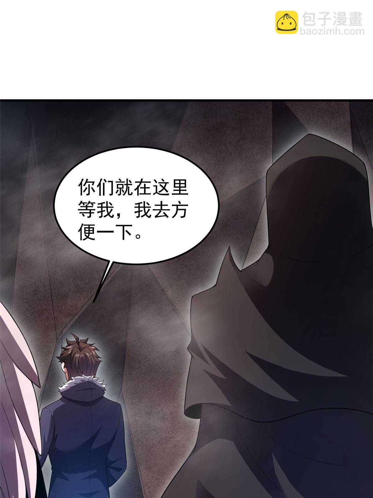 179 烟雾之龙(1/2)-第183话