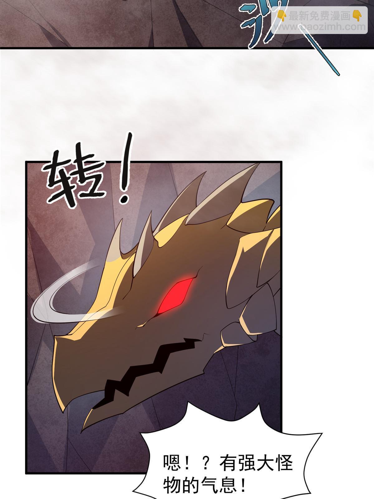 179 烟雾之龙(1/2)-第183话
