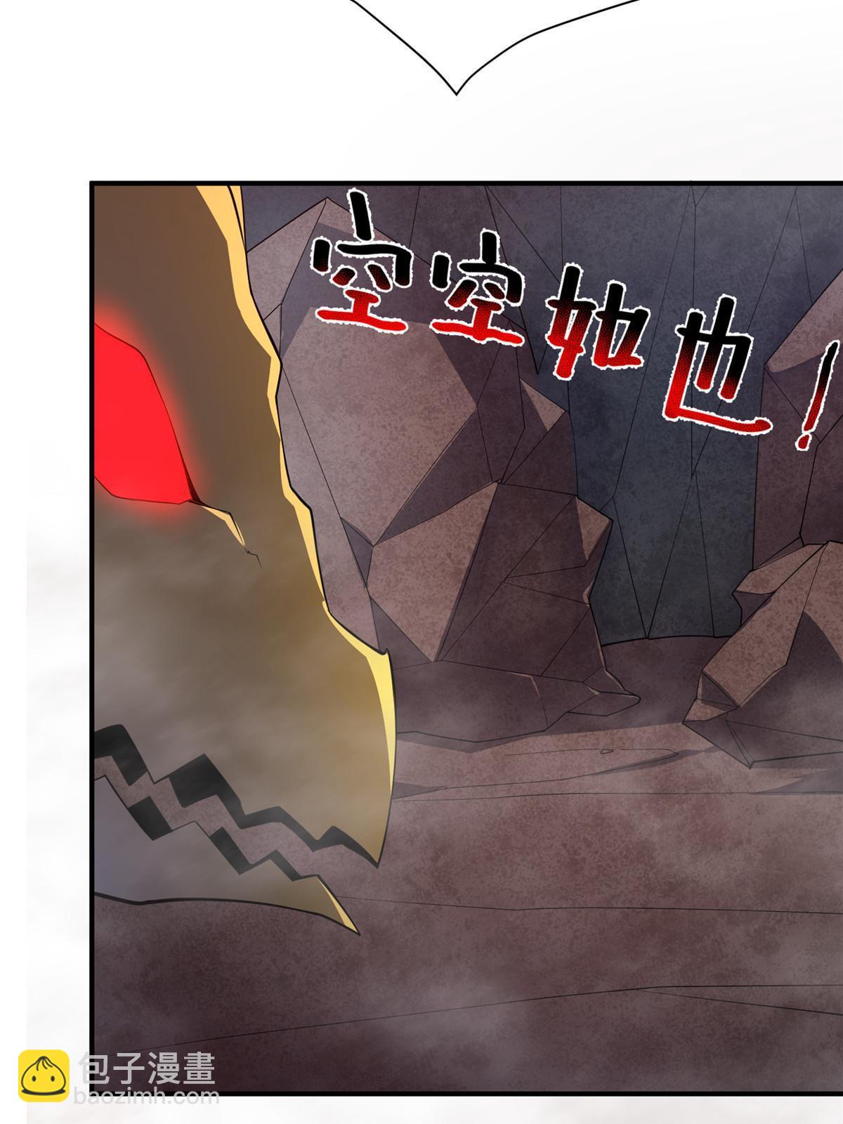 179 烟雾之龙(1/2)-第183话
