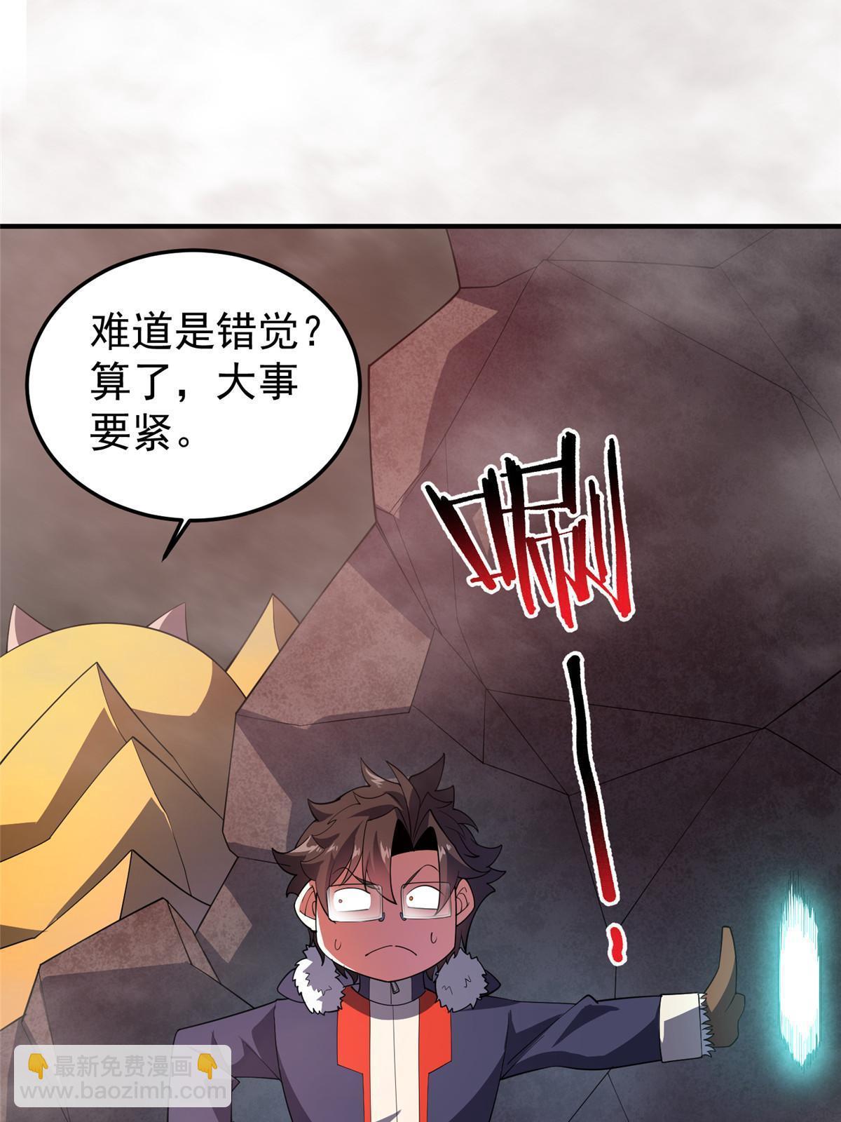 179 烟雾之龙(1/2)-第183话