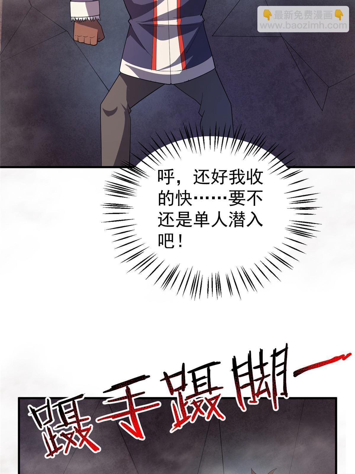 179 烟雾之龙(1/2)-第183话