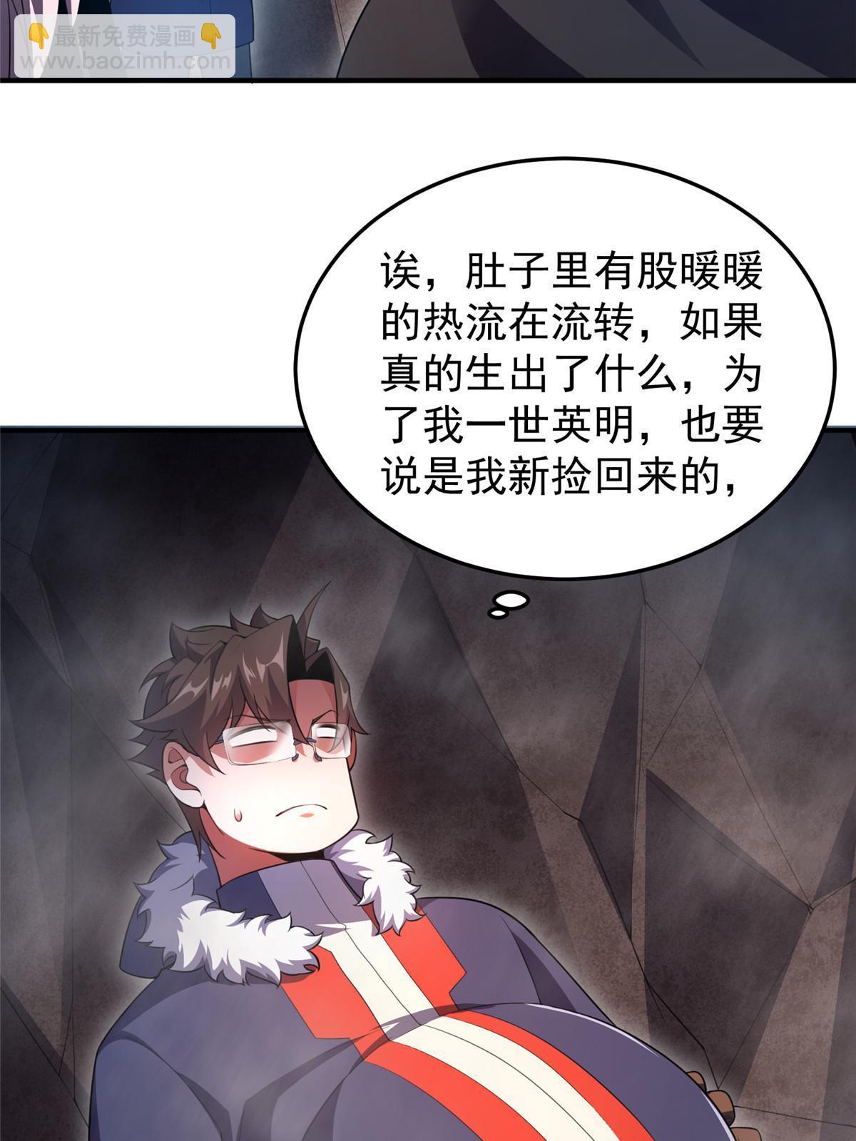 179 烟雾之龙(1/2)-第183话