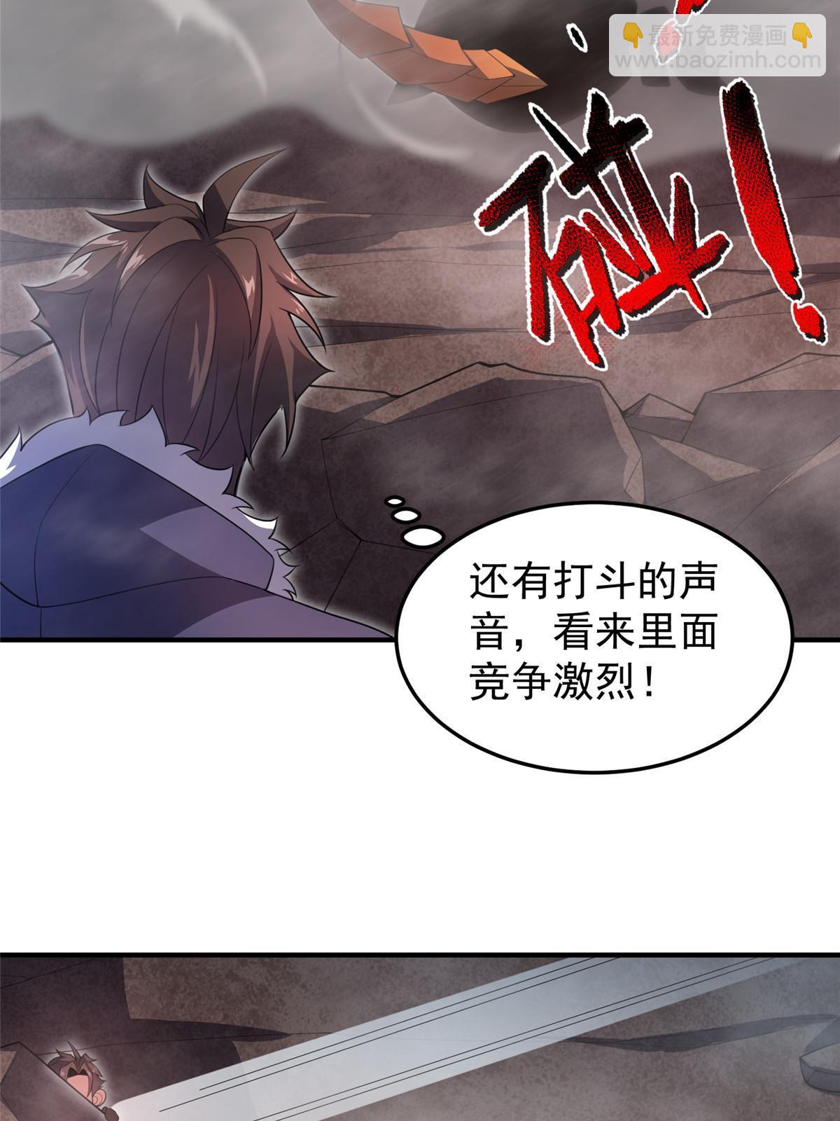179 烟雾之龙(1/2)-第183话