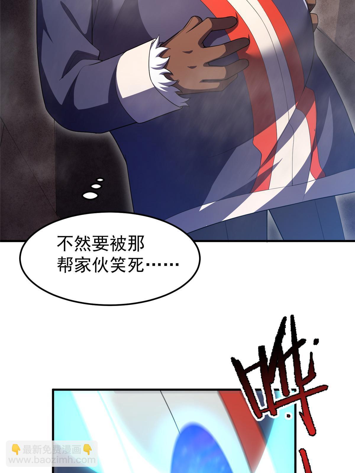 179 烟雾之龙(1/2)-第183话