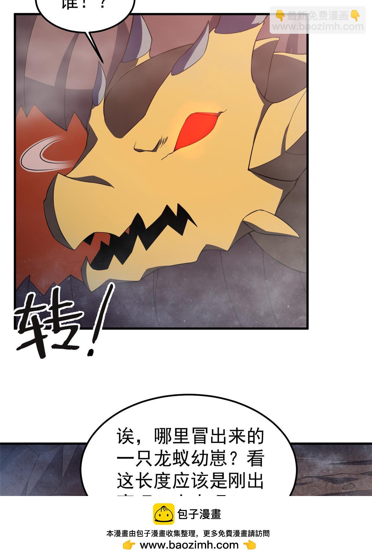 179 烟雾之龙(1/2)-第183话