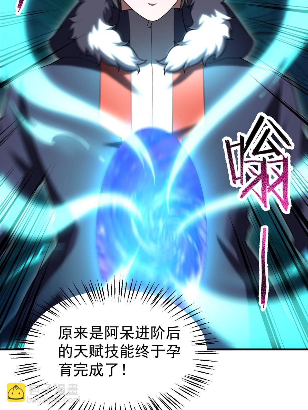179 烟雾之龙(1/2)-第183话