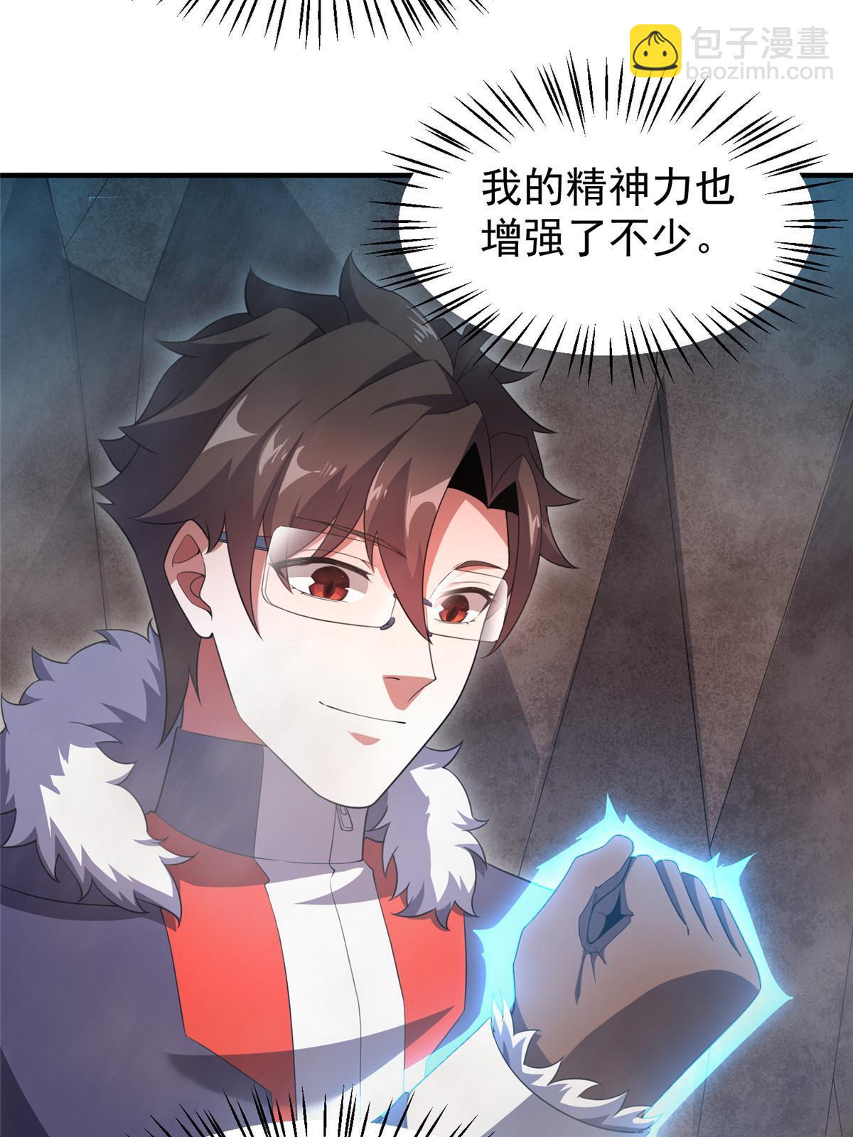 179 烟雾之龙(1/2)-第183话