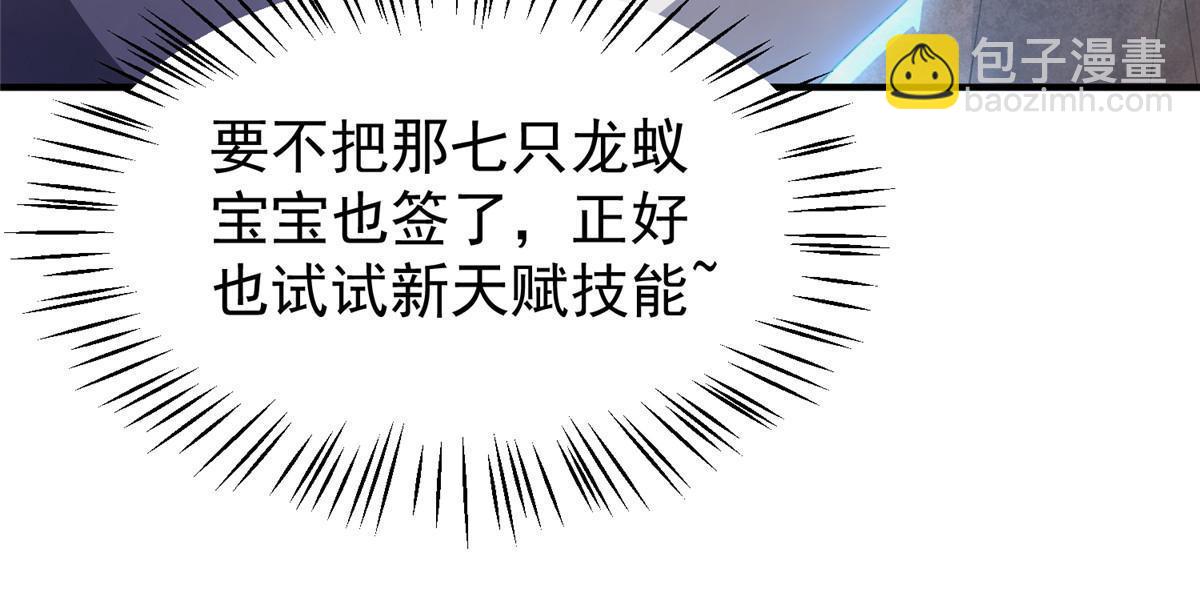 179 烟雾之龙(1/2)-第183话