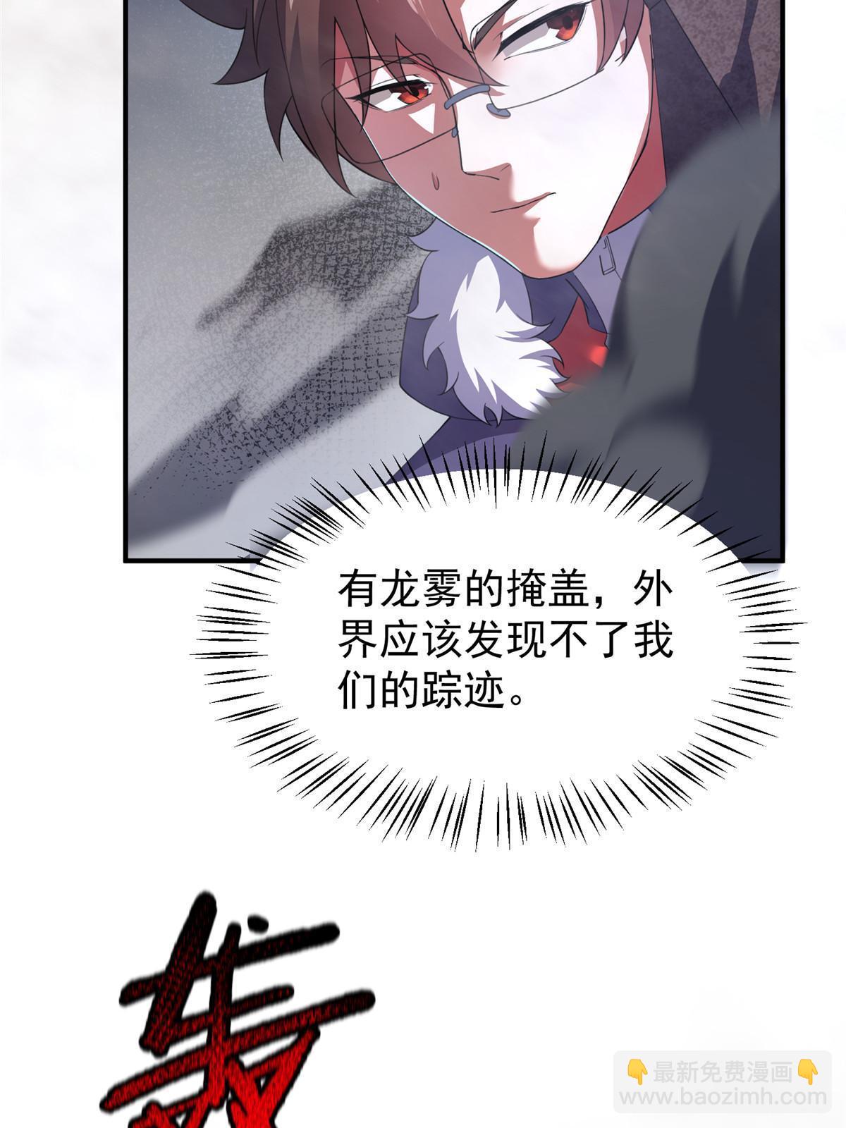 181 养蛊场(1/2)-第185话