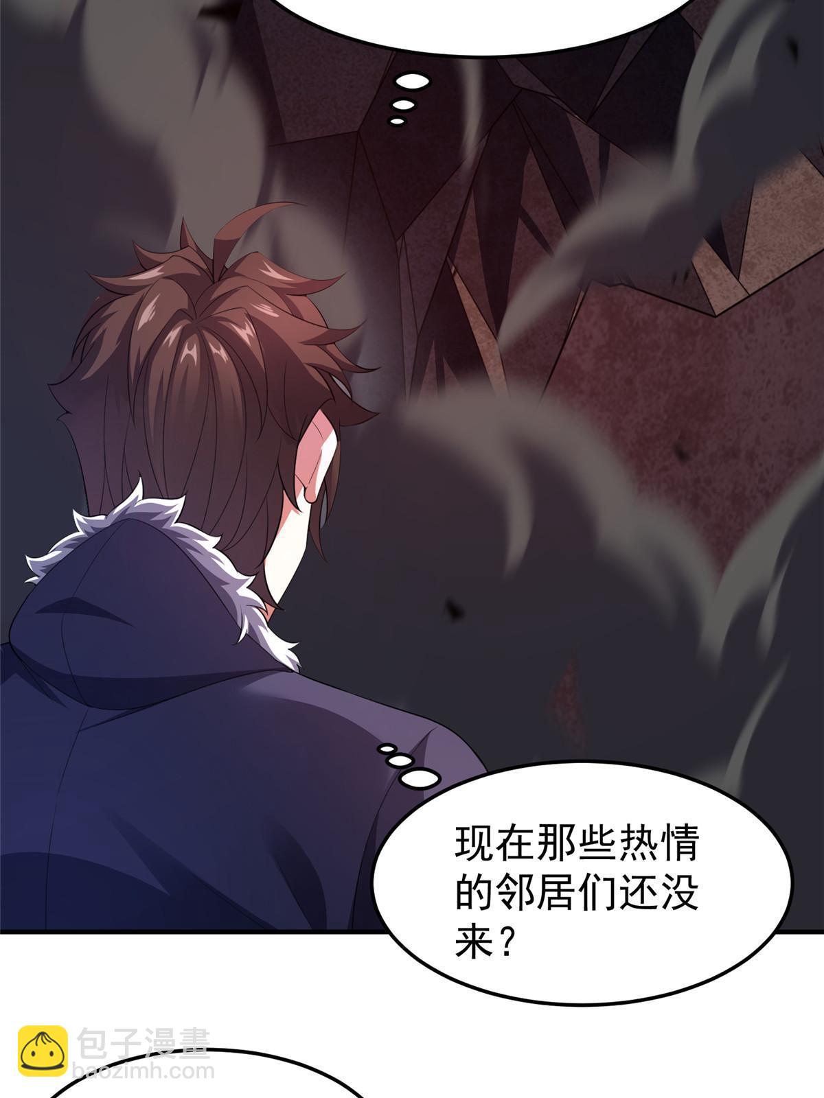 181 养蛊场(1/2)-第185话