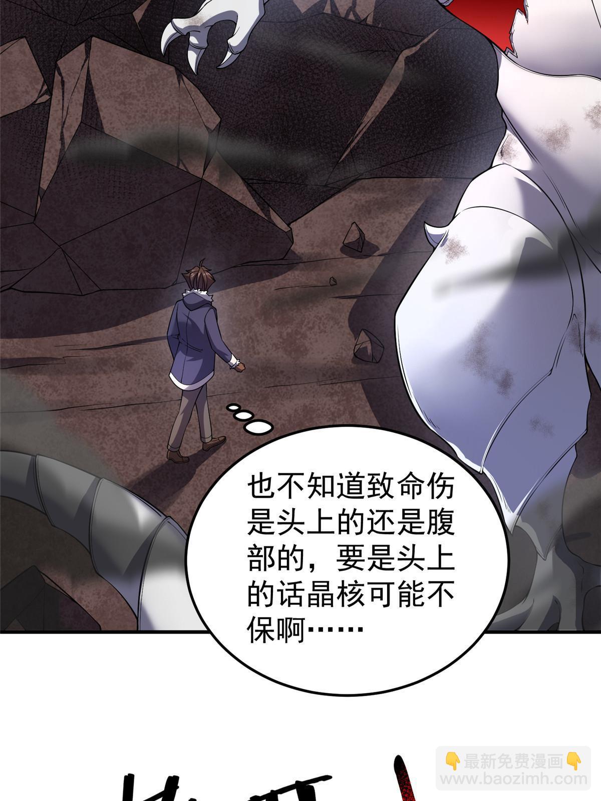 181 养蛊场(1/2)-第185话