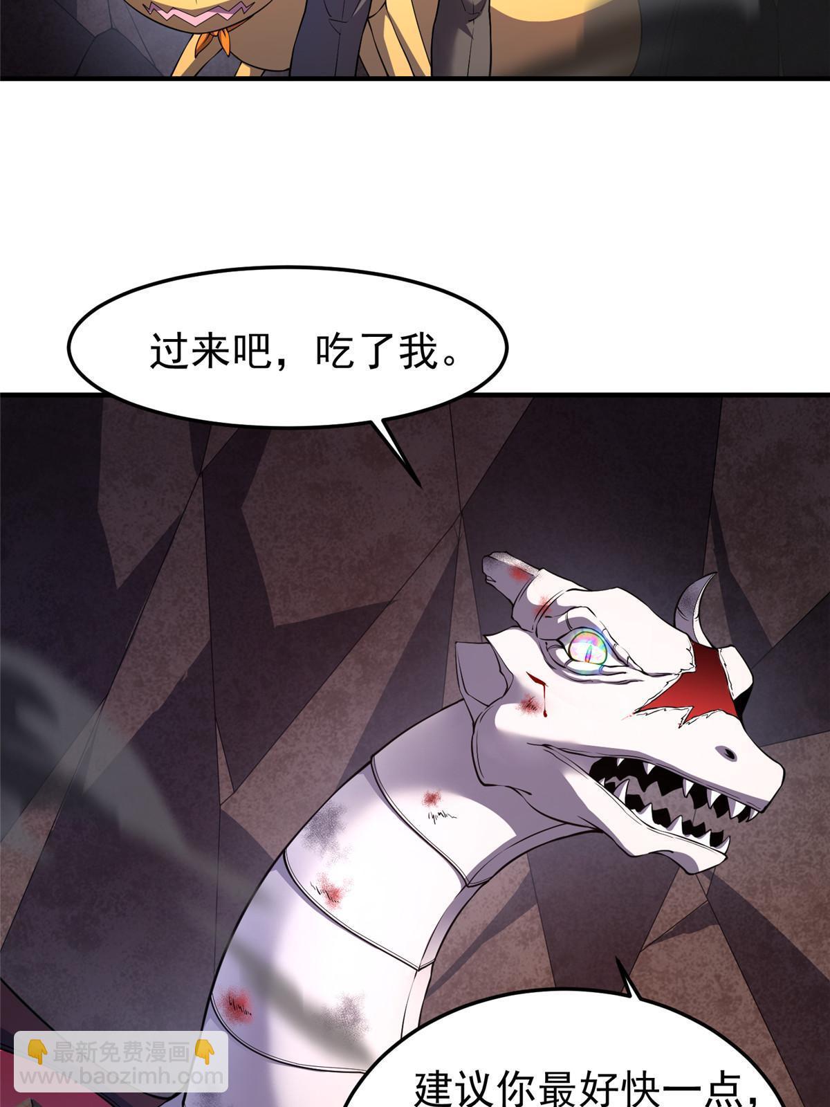 181 养蛊场(1/2)-第185话