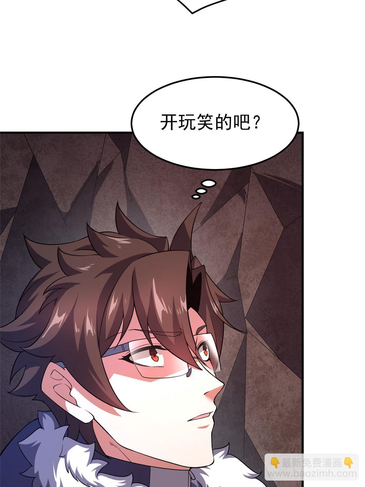 181 养蛊场(1/2)-第185话