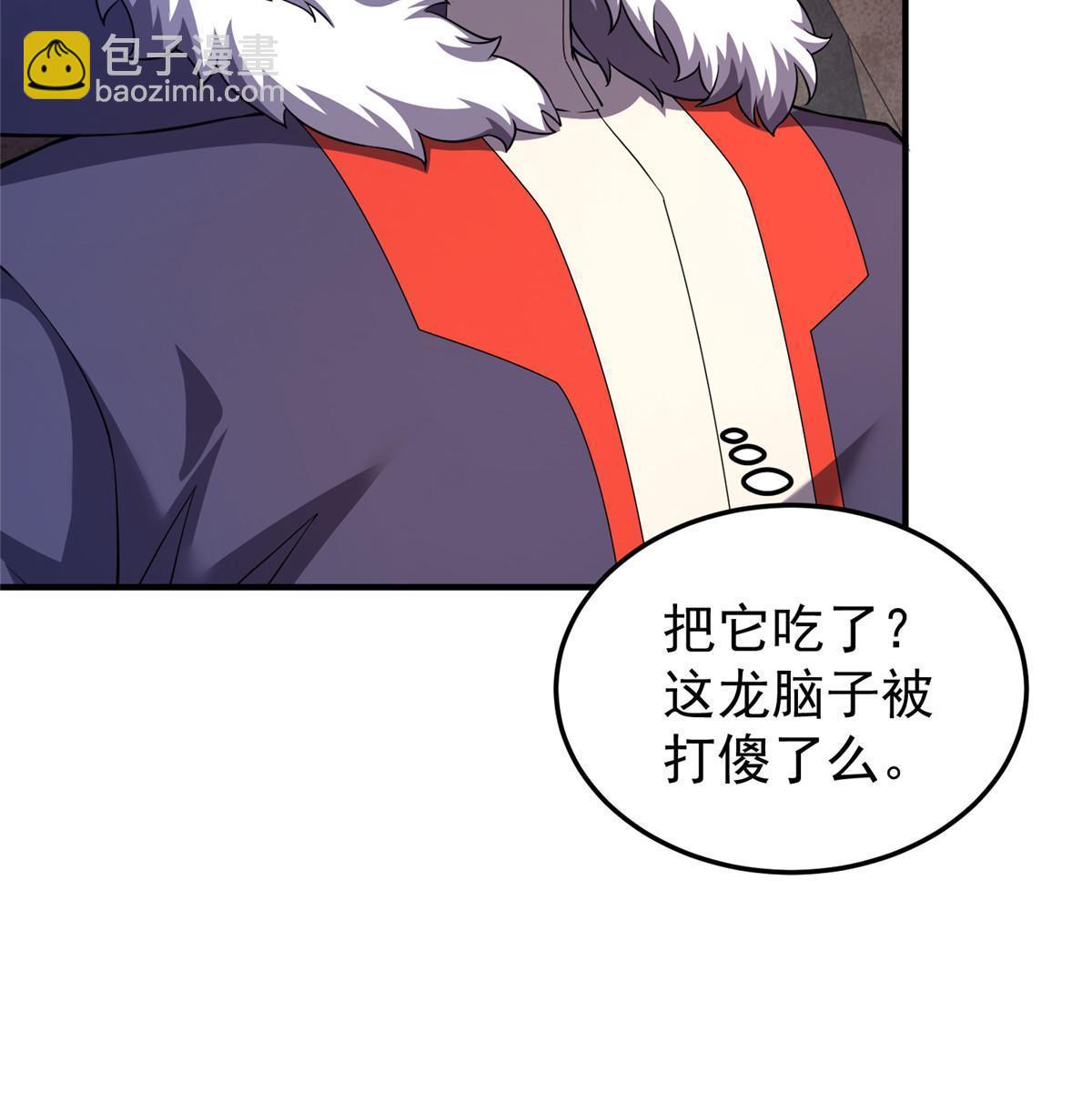 181 养蛊场(1/2)-第185话