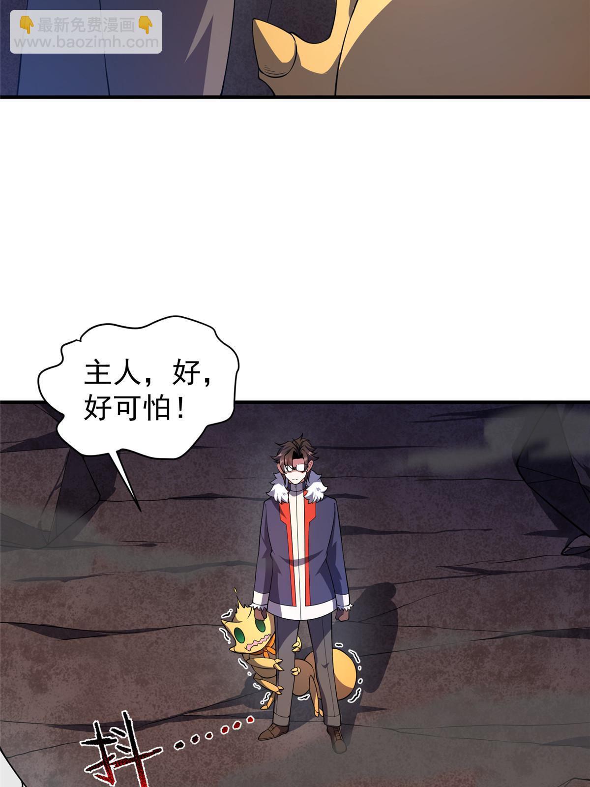 181 养蛊场(1/2)-第185话