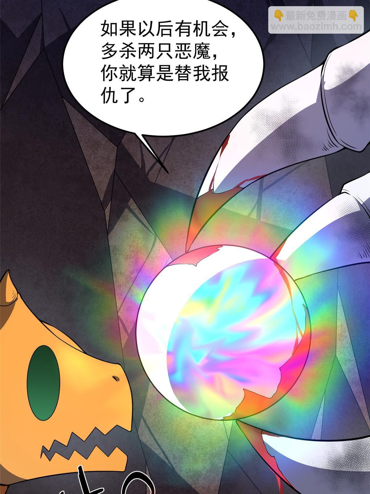 181 养蛊场(1/2)-第185话