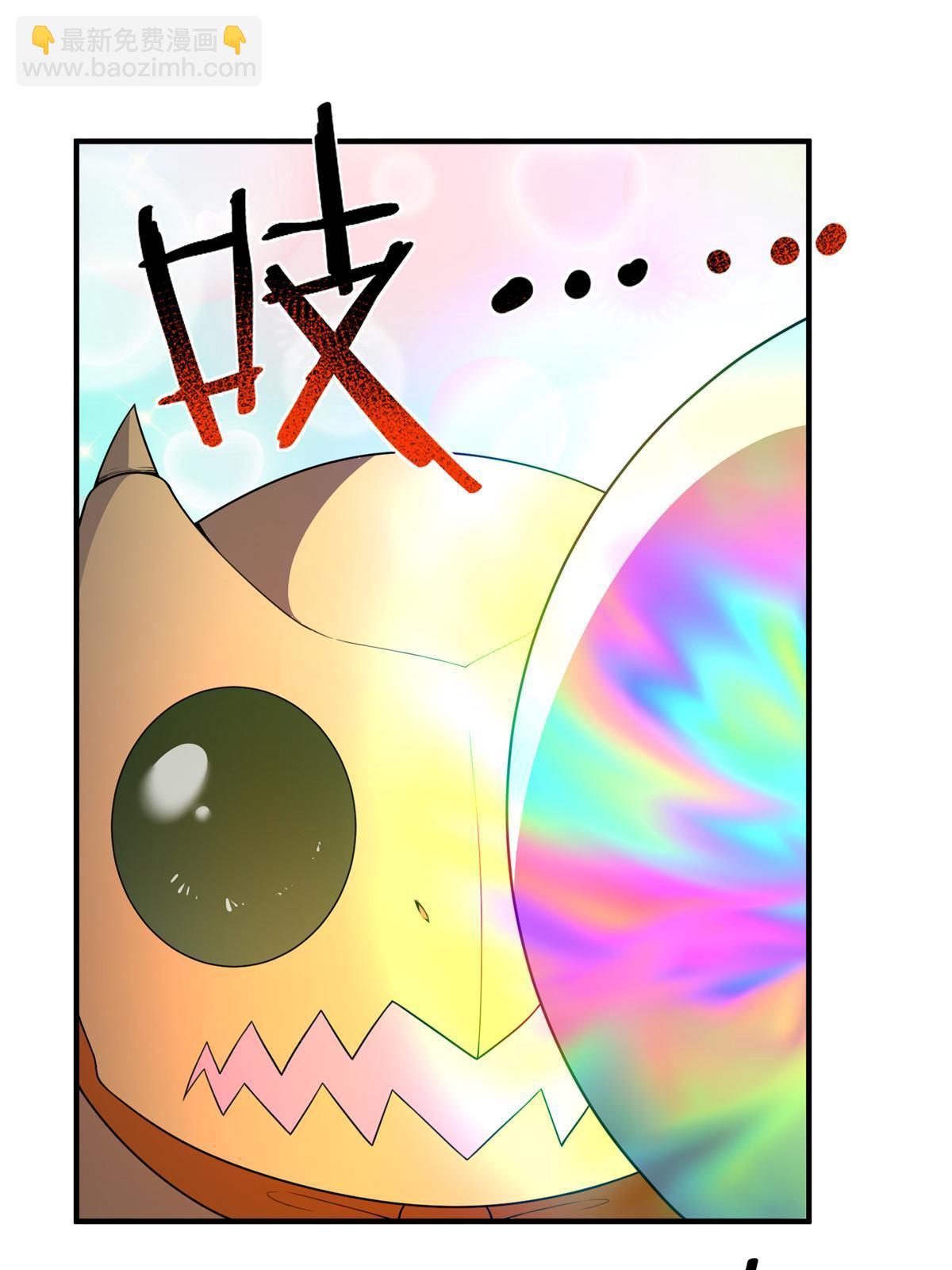 181 养蛊场(1/2)-第185话