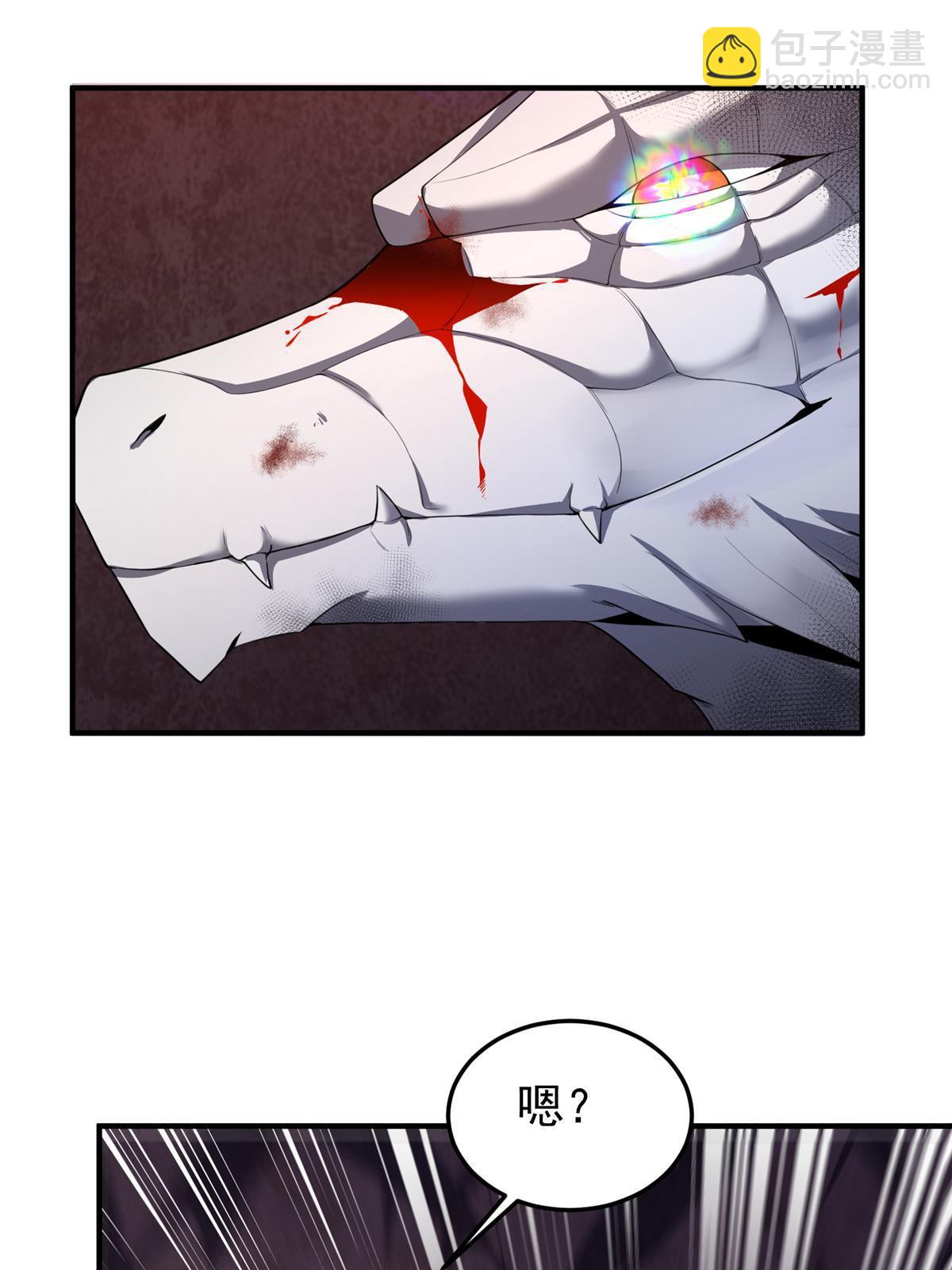 181 养蛊场(1/2)-第185话