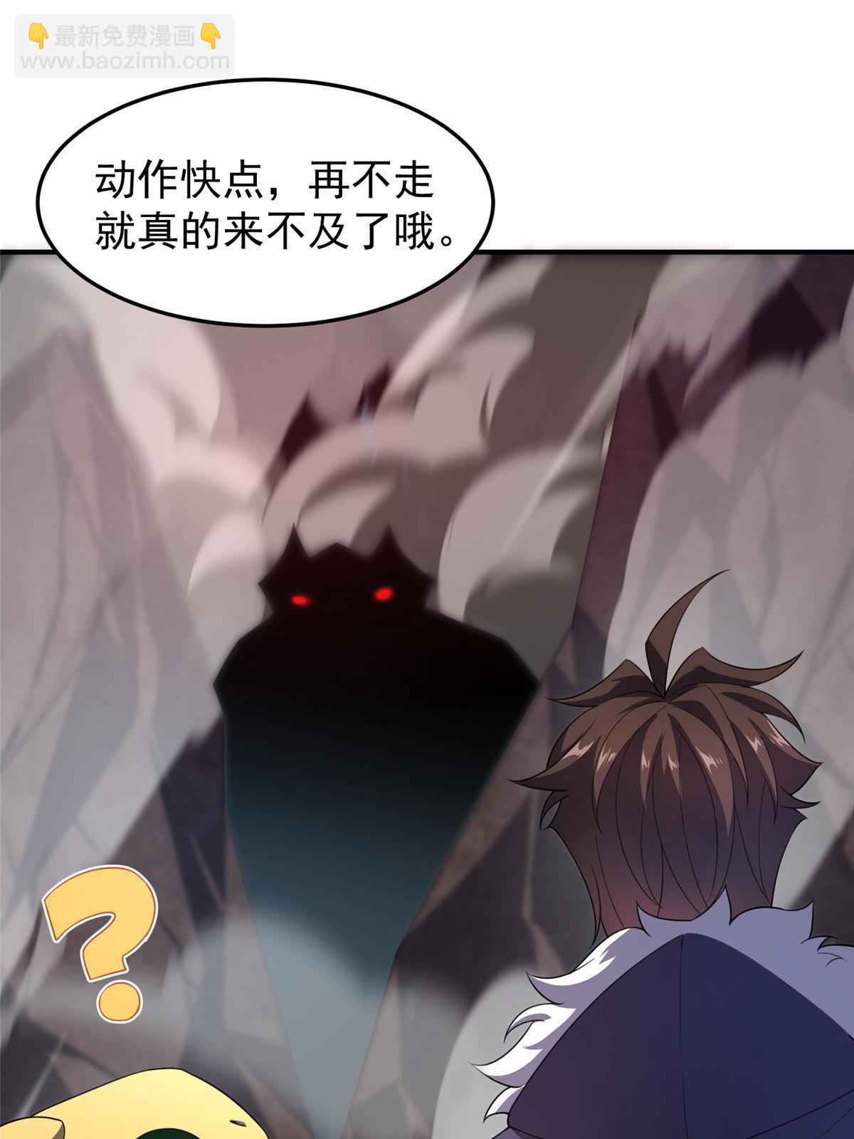 181 养蛊场(1/2)-第185话