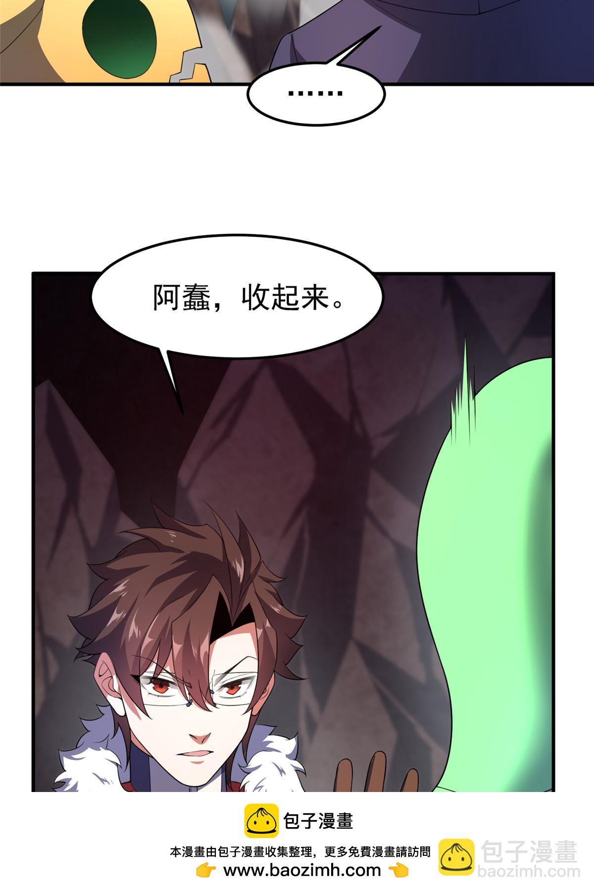 181 养蛊场(1/2)-第185话