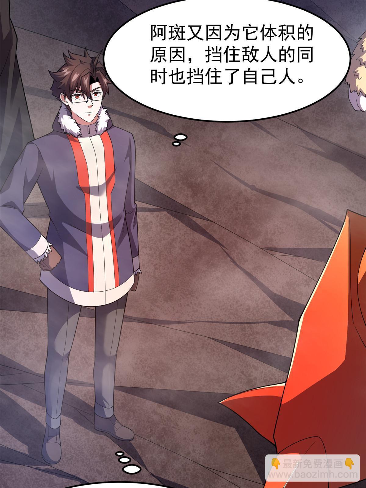 181 养蛊场(1/2)-第185话