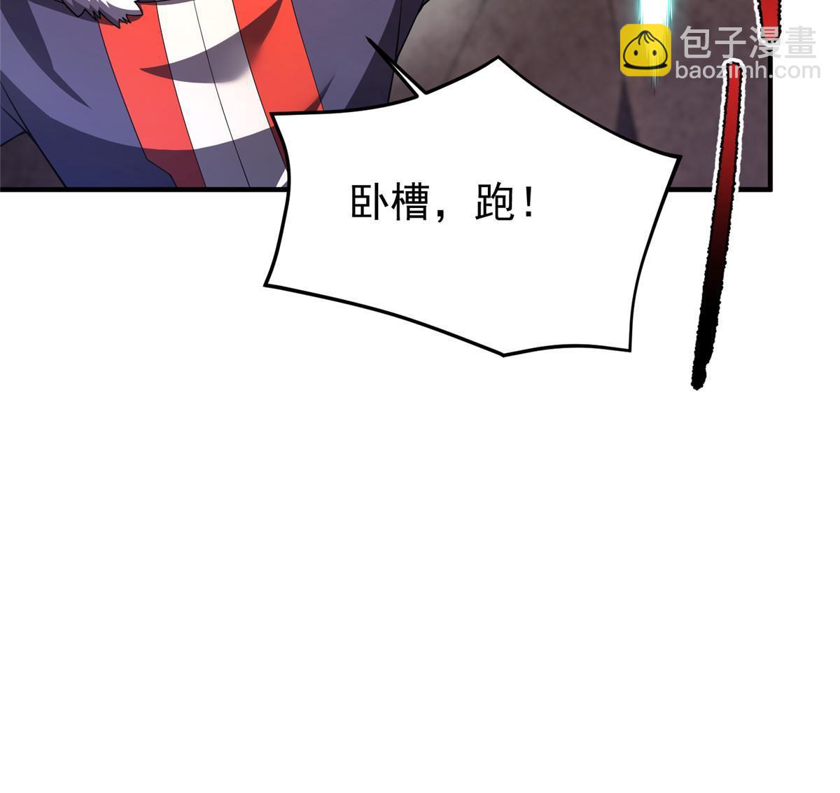 181 养蛊场(1/2)-第185话