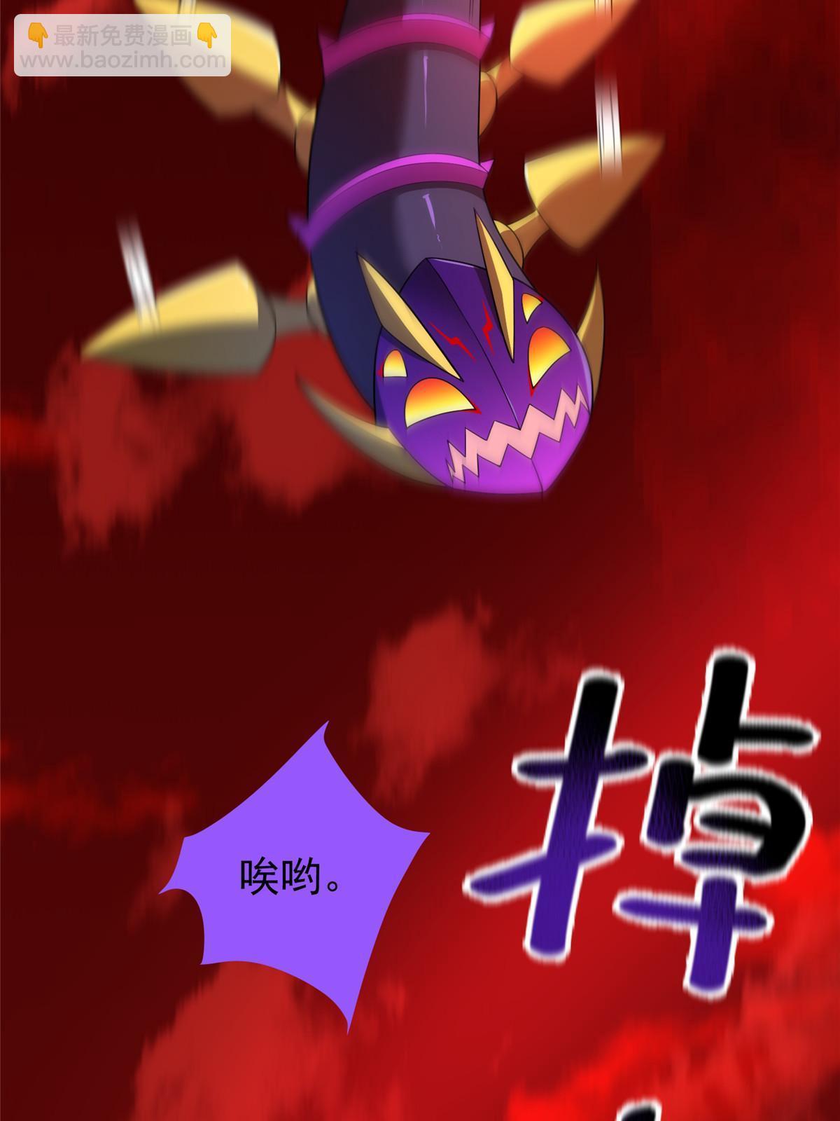 183 大紫归来(1/2)-第187话